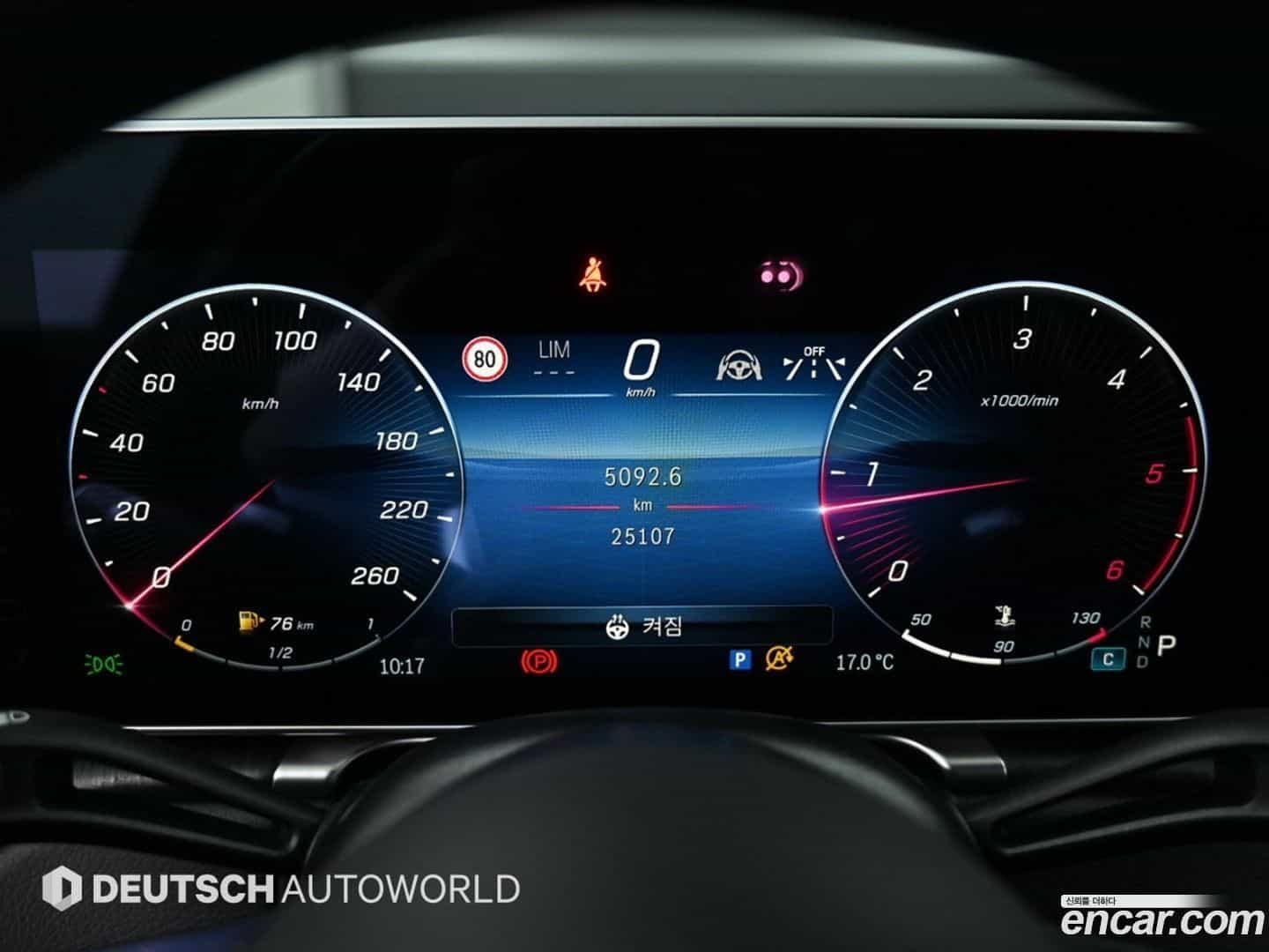S-Class Mercedes-Benz 2021.11-INNER-008
