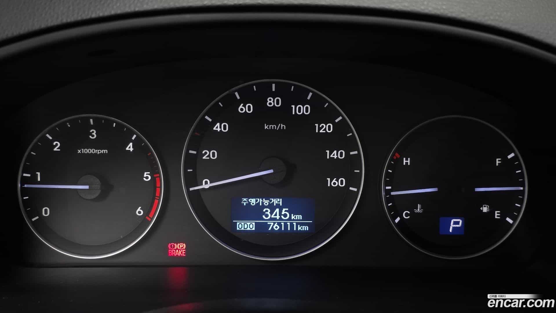 Starex Hyundai 2017.6-INNER-008