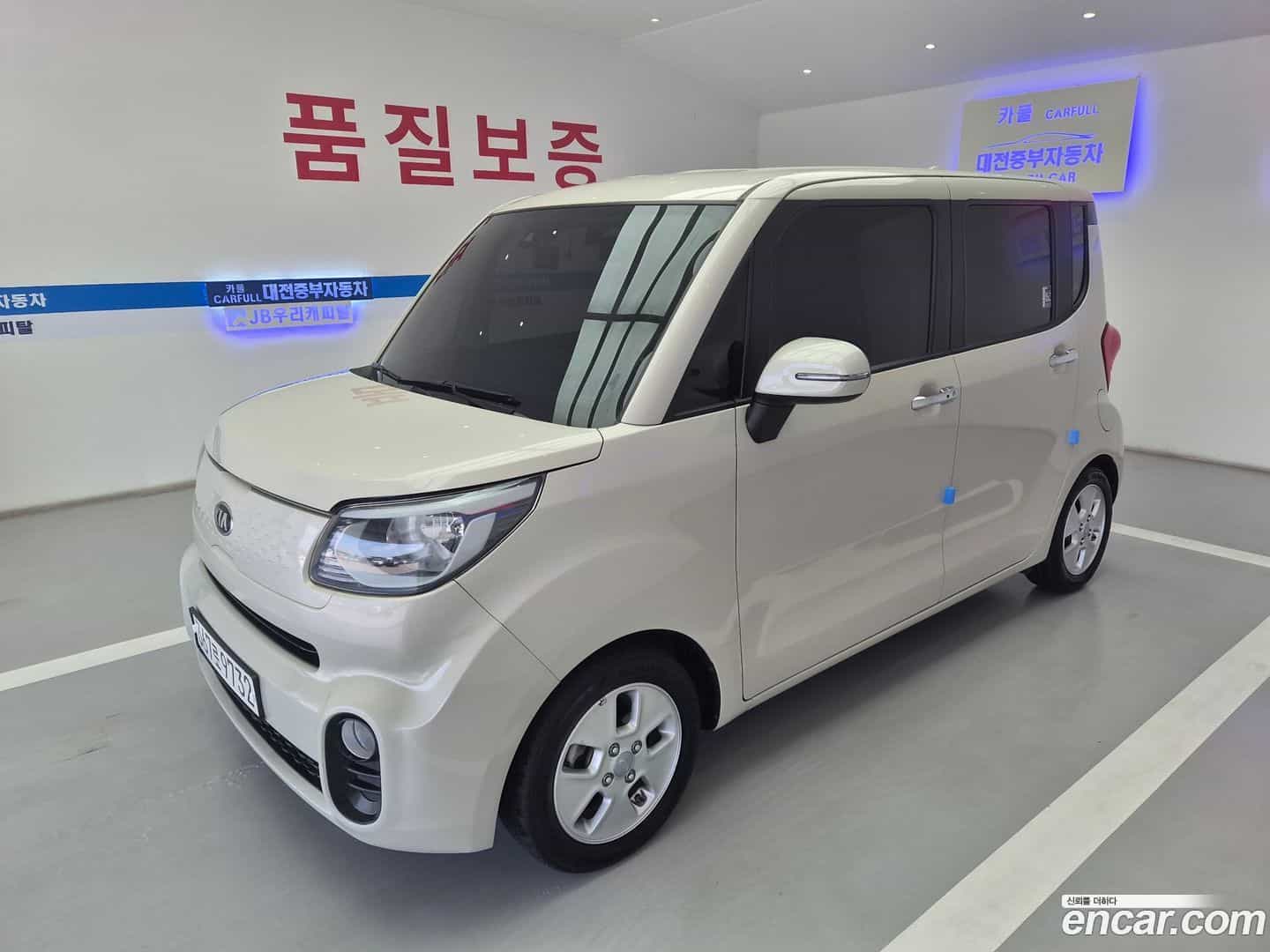 RAY Kia 2021.5-OUTER-001