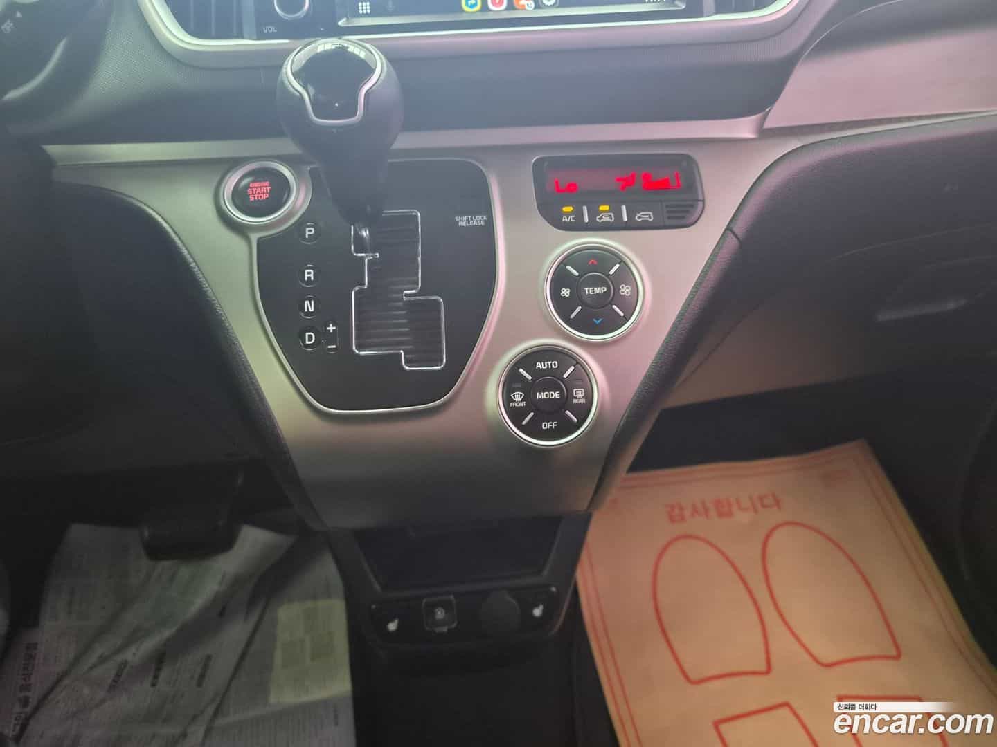 RAY Kia 2021.5-OPTION-021