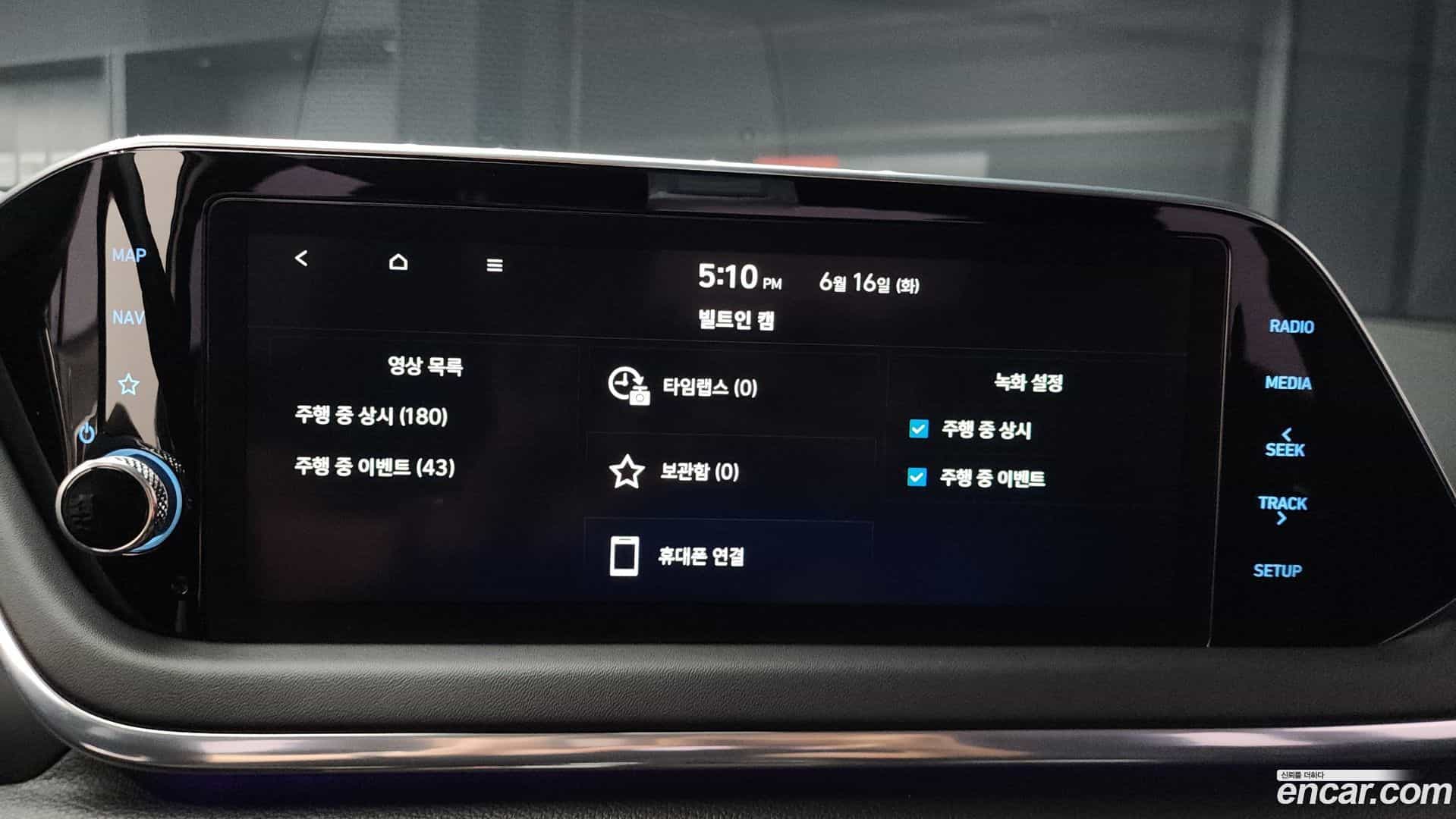 Sonata Hyundai 2023.1-OPTION-043