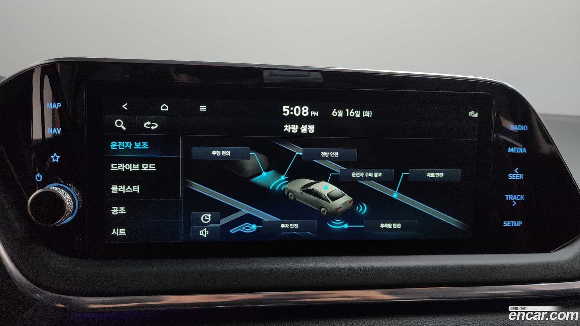 Sonata Hyundai 2023.1-OPTION-045