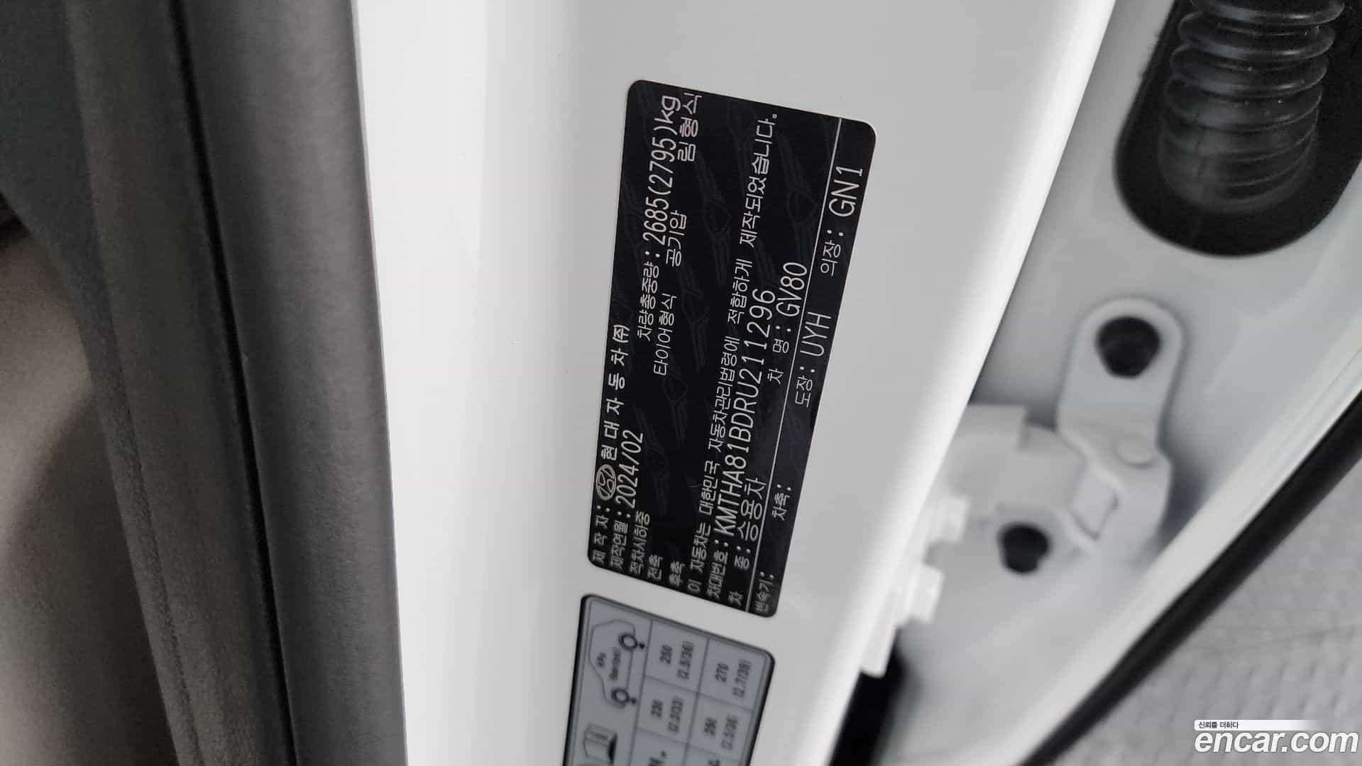 GV80 Genesis 2024.4-OPTION-023