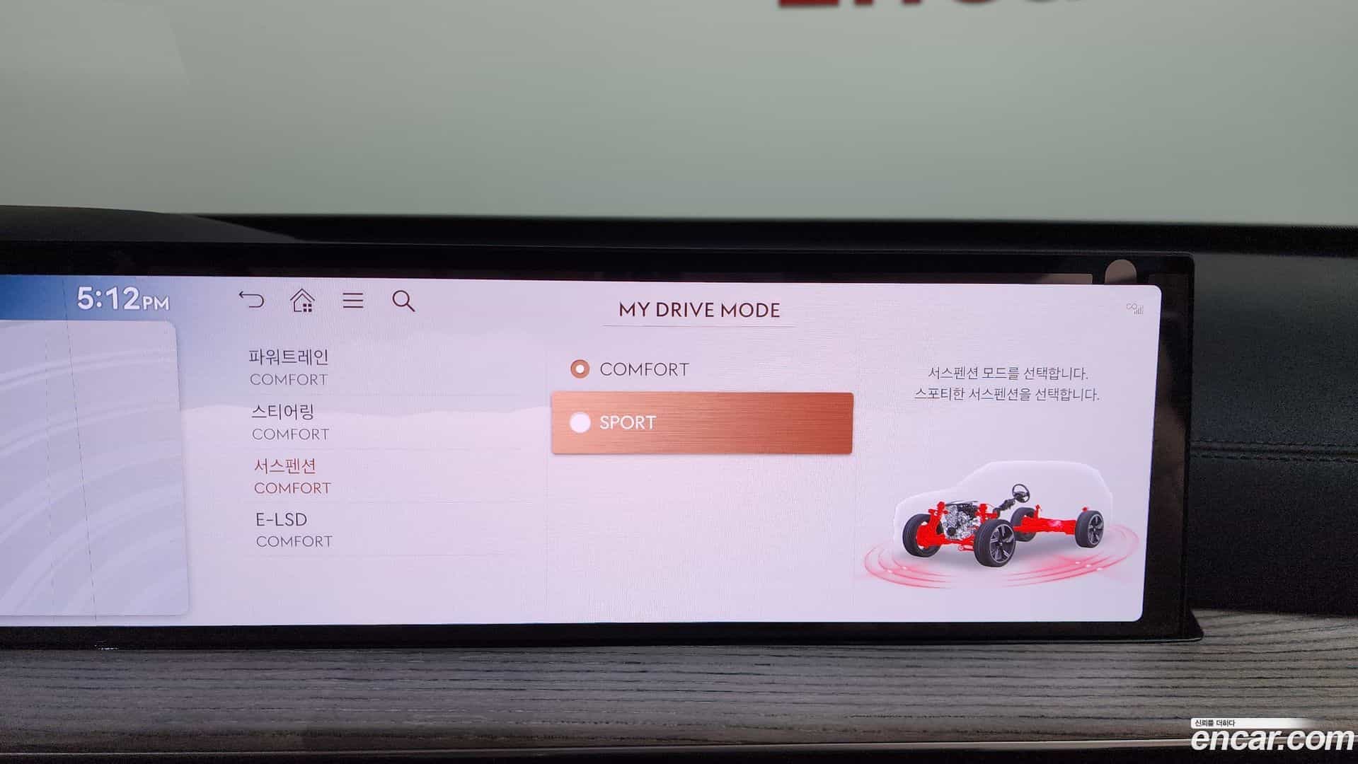 GV80 Genesis 2024.4-OPTION-043