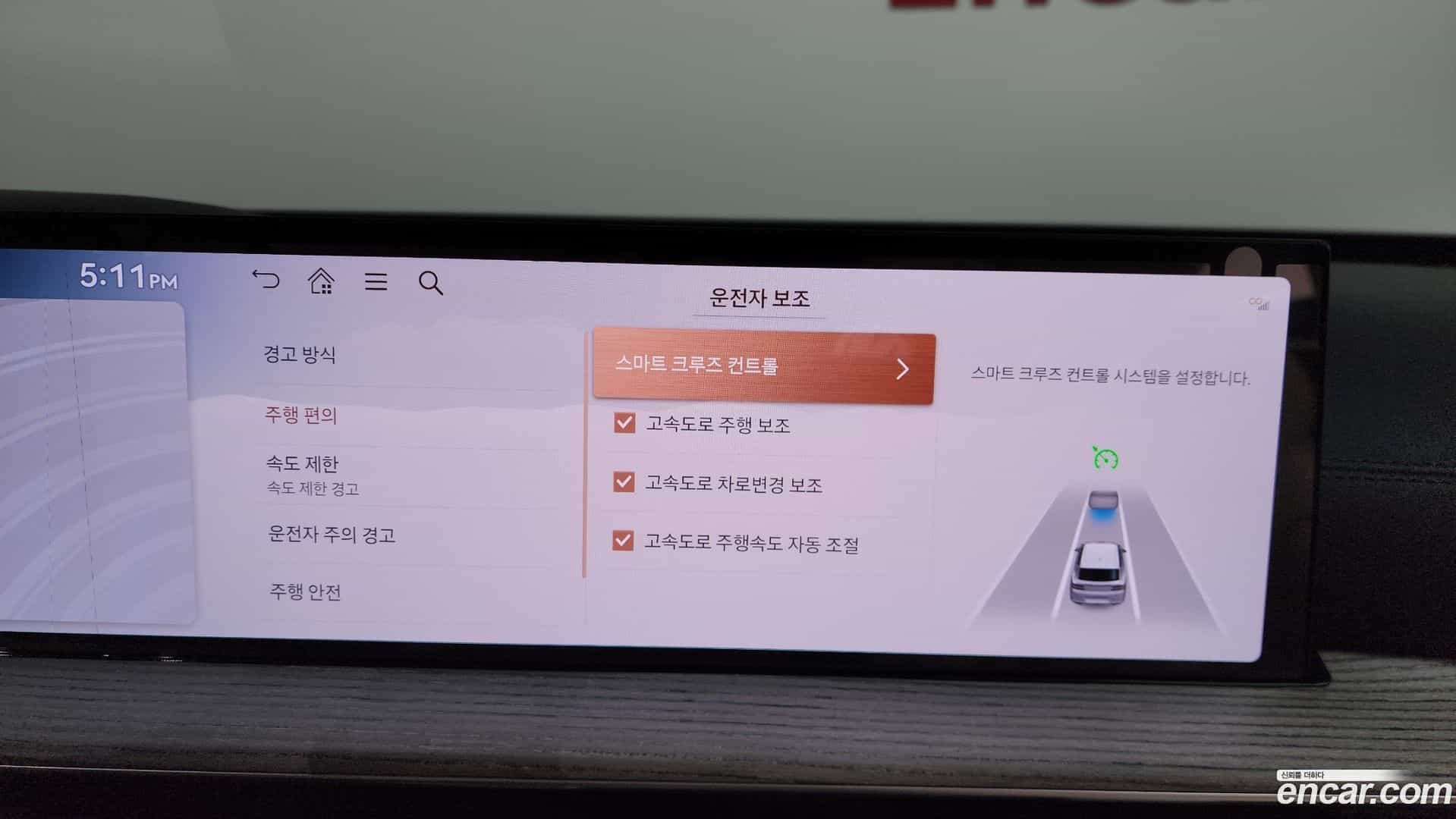 GV80 Genesis 2024.4-OPTION-047