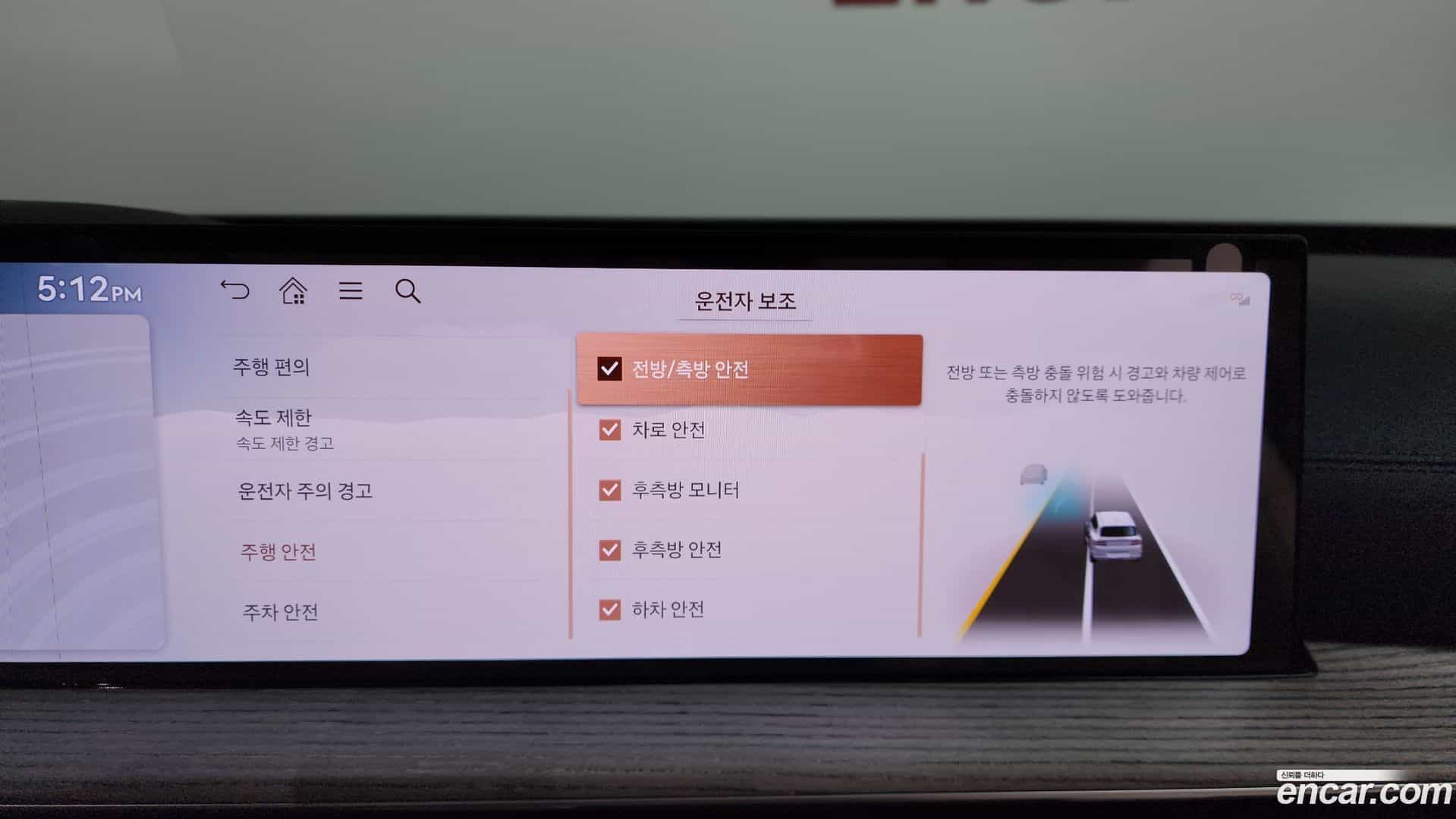 GV80 Genesis 2024.4-OPTION-048