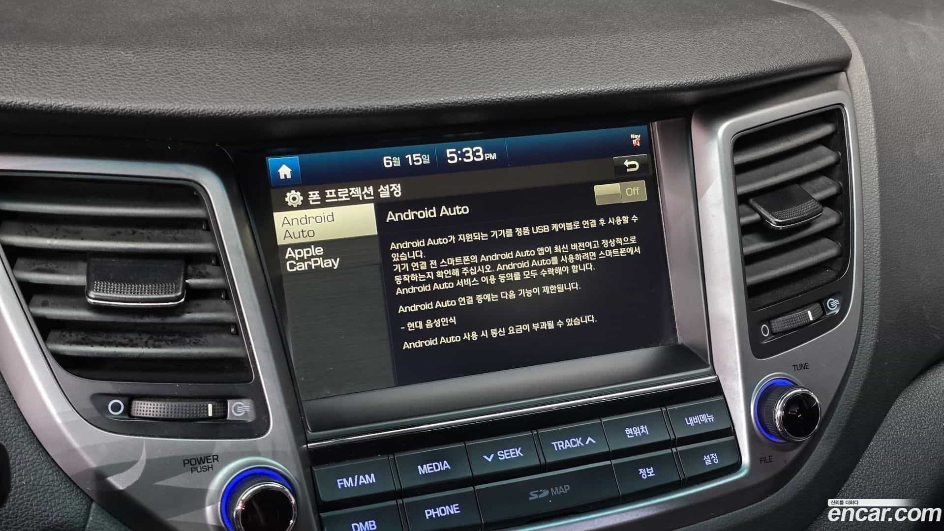 Tucson Hyundai 2016.8-OPTION-021