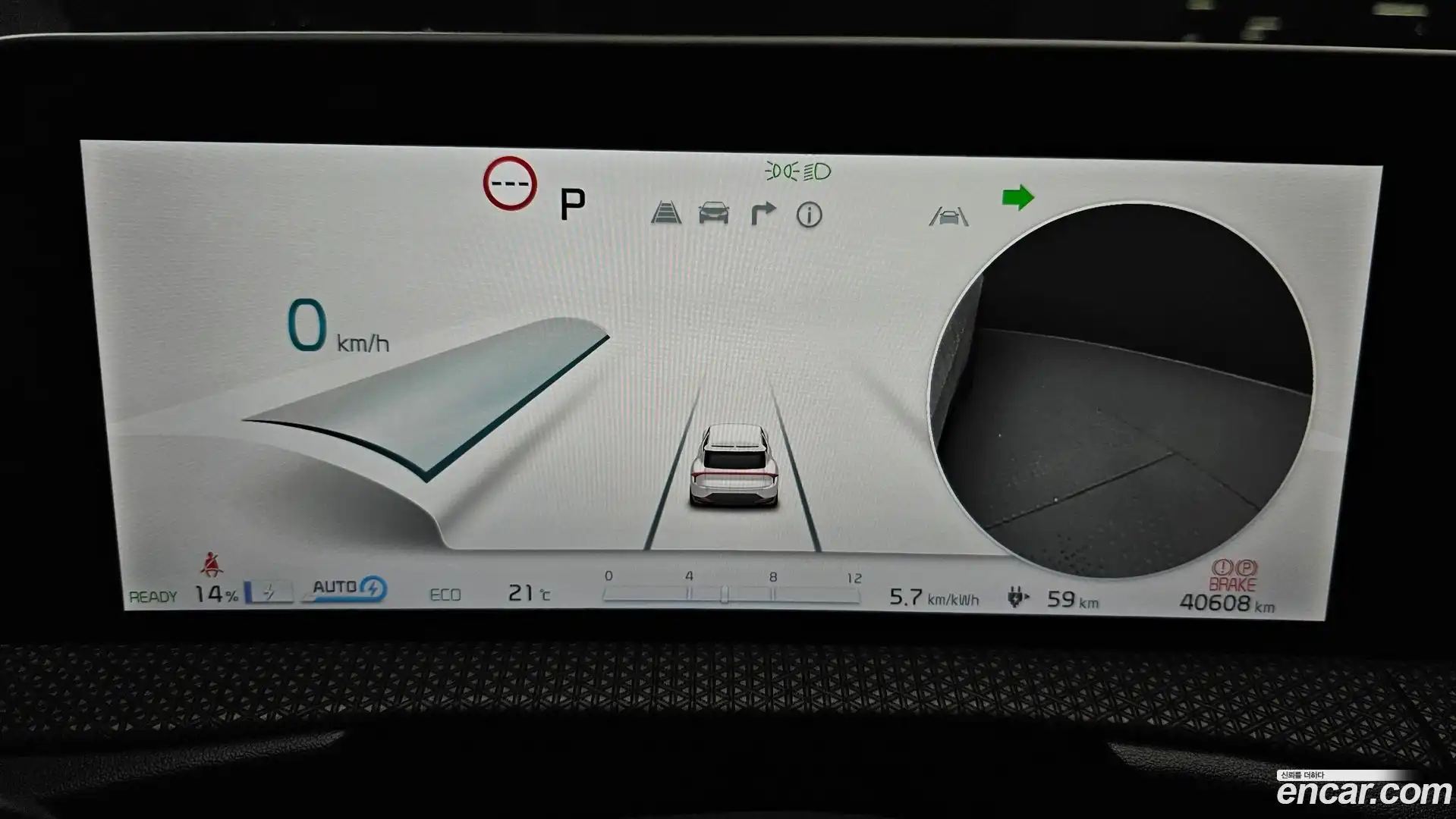 EV6 Kia 2022.1-INNER-008