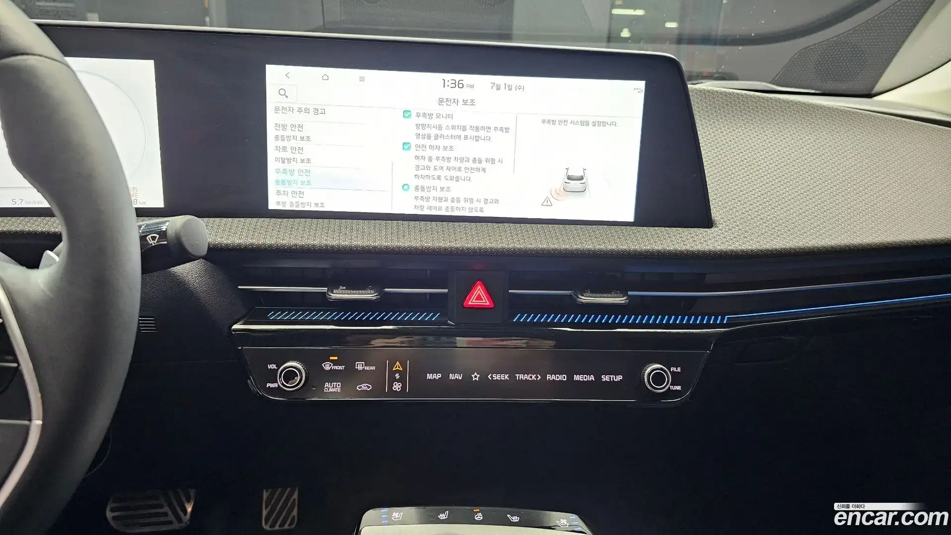 EV6 Kia 2022.1-OPTION-018
