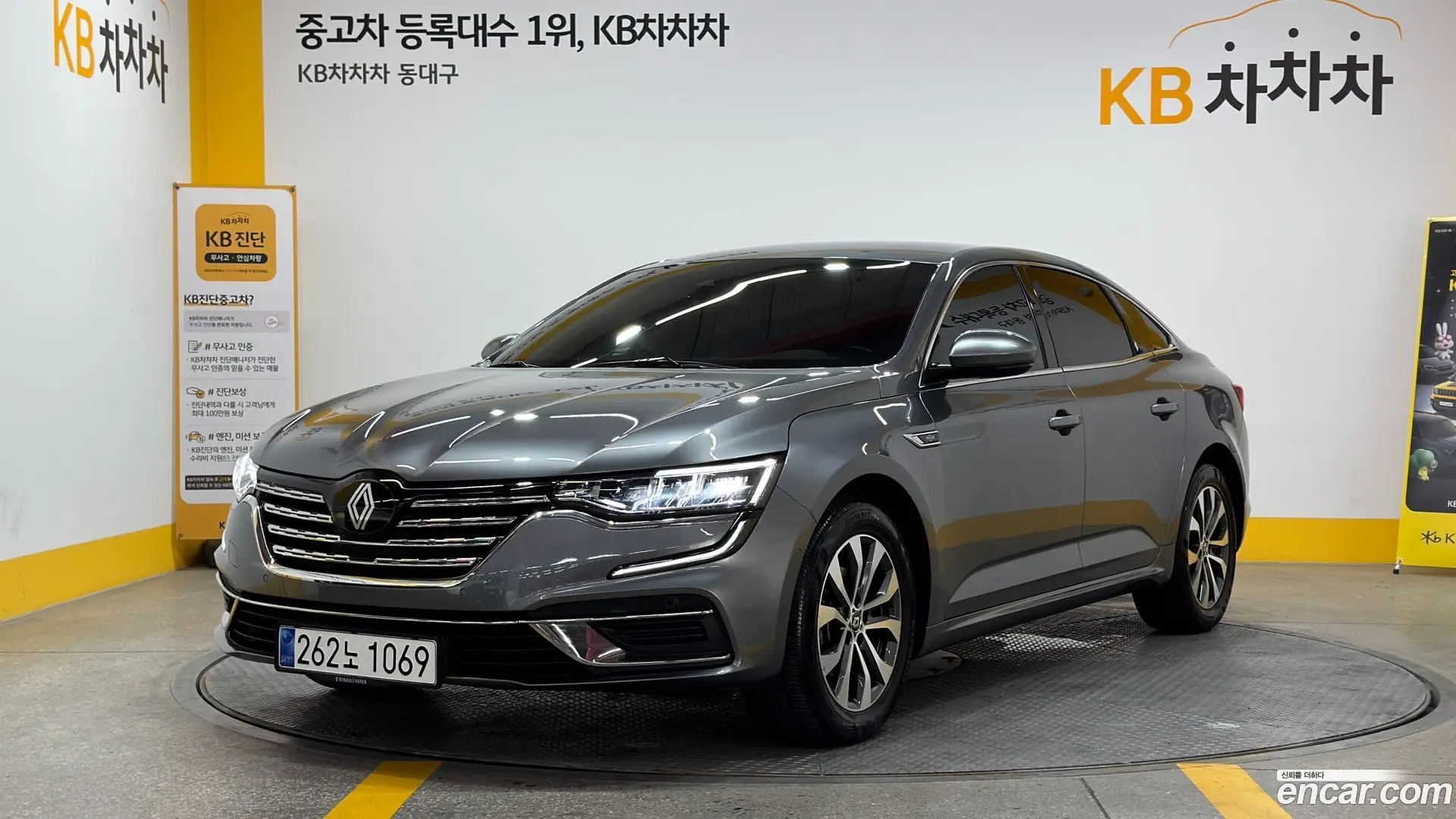 Main__Slider__Photo:SM6 Renault Korea 2022.11-0