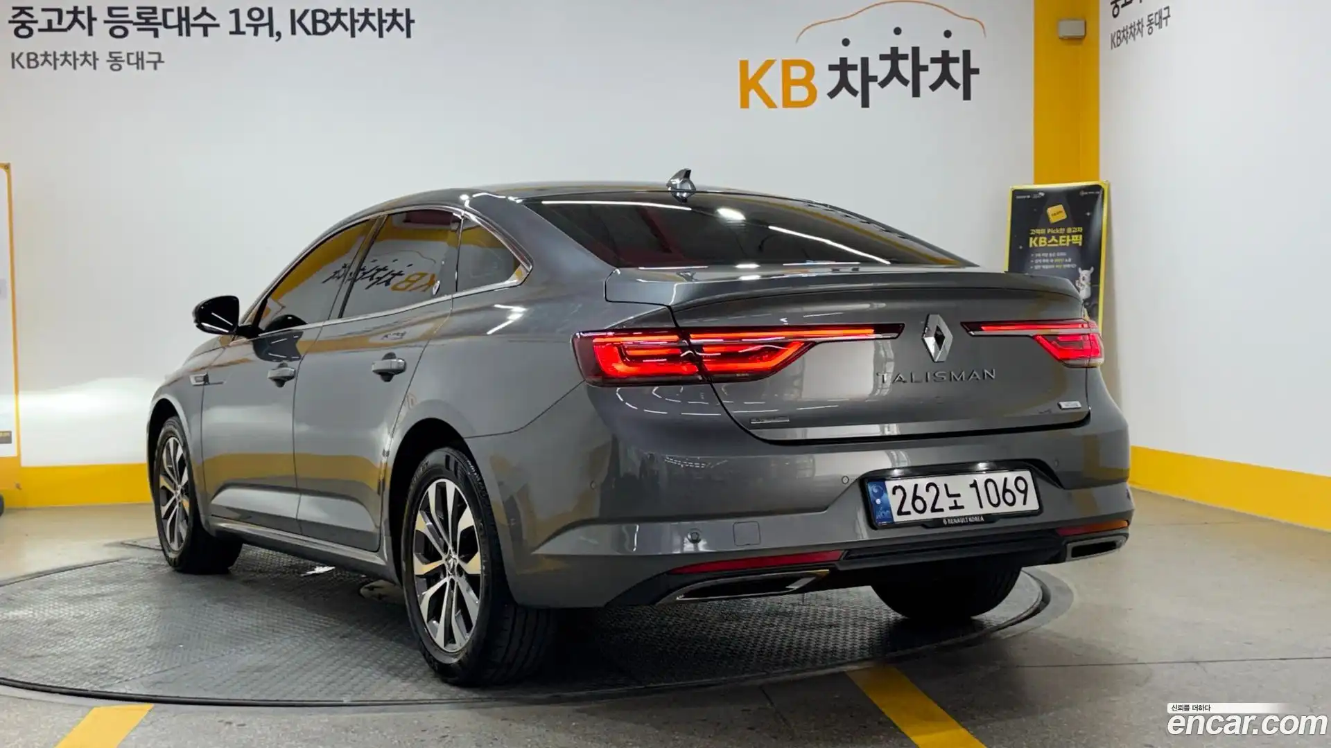 SM6 Renault Korea 2022.11-OUTER-002