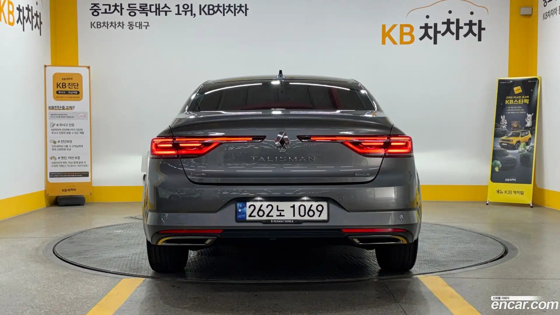 SM6 Renault Korea 2022.11-OUTER-004