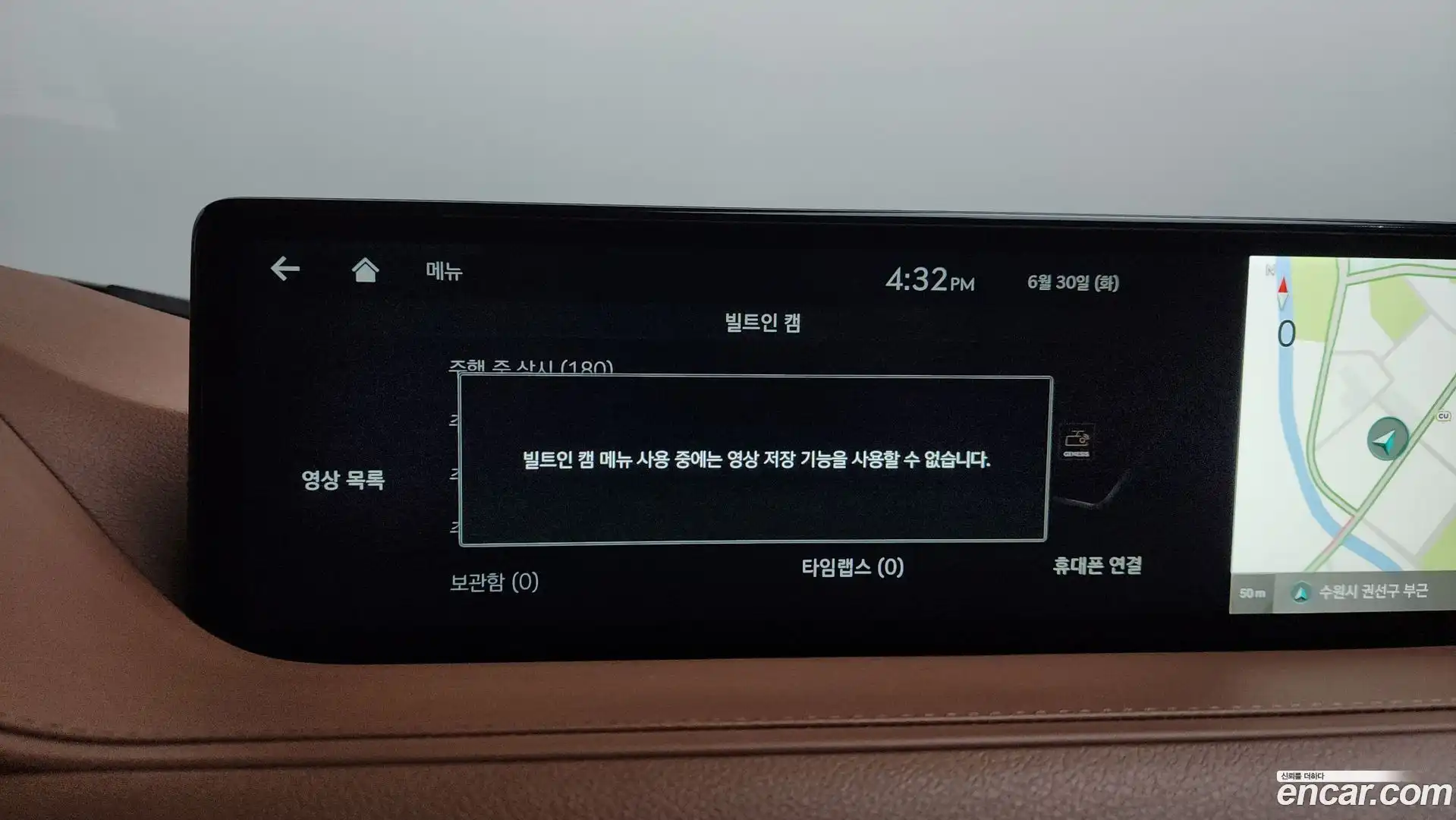 G80 Genesis 2022.3-OPTION-043
