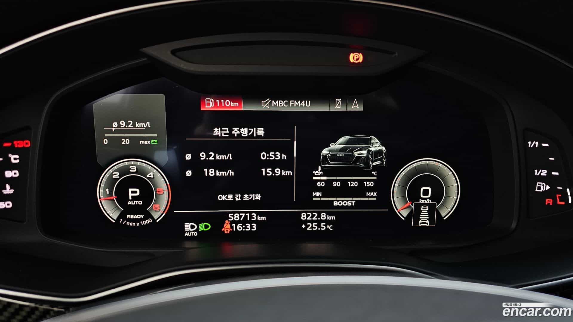 A7 Audi 2022.5-INNER-008