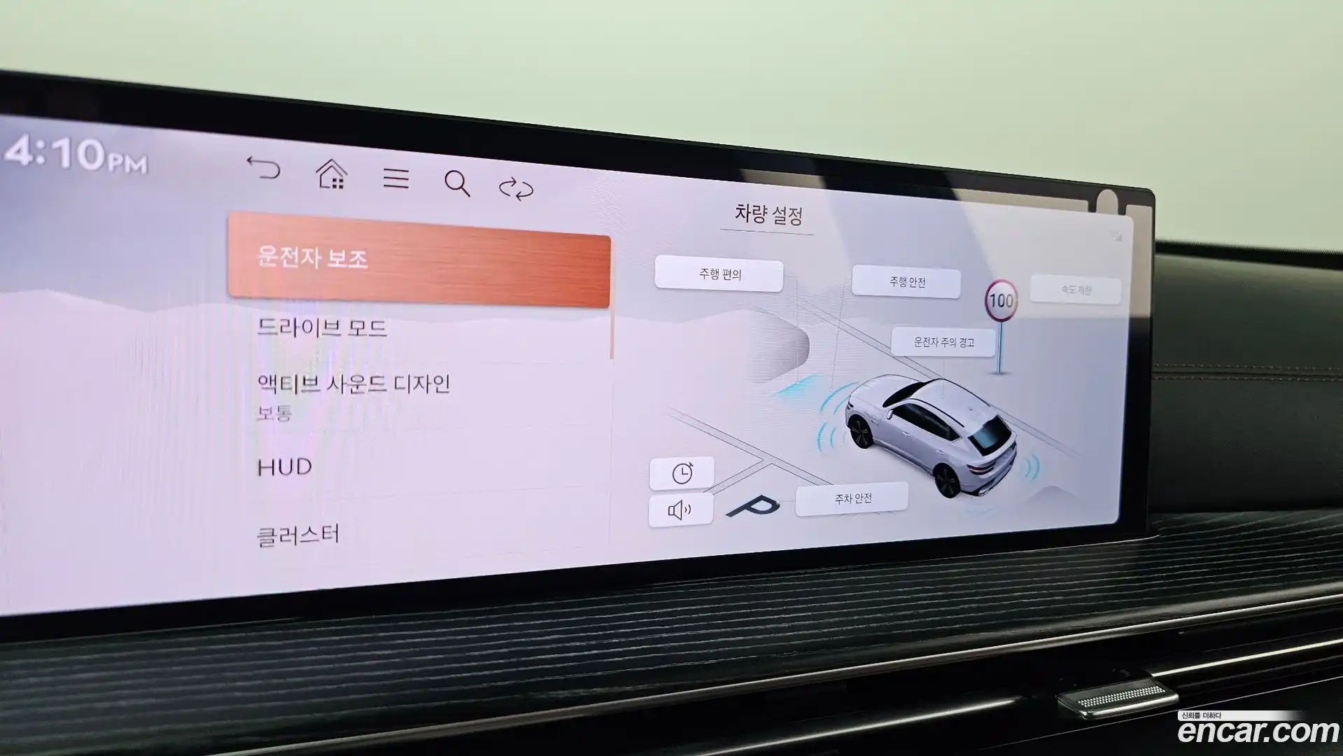 GV80 Genesis 2024.5-OPTION-022