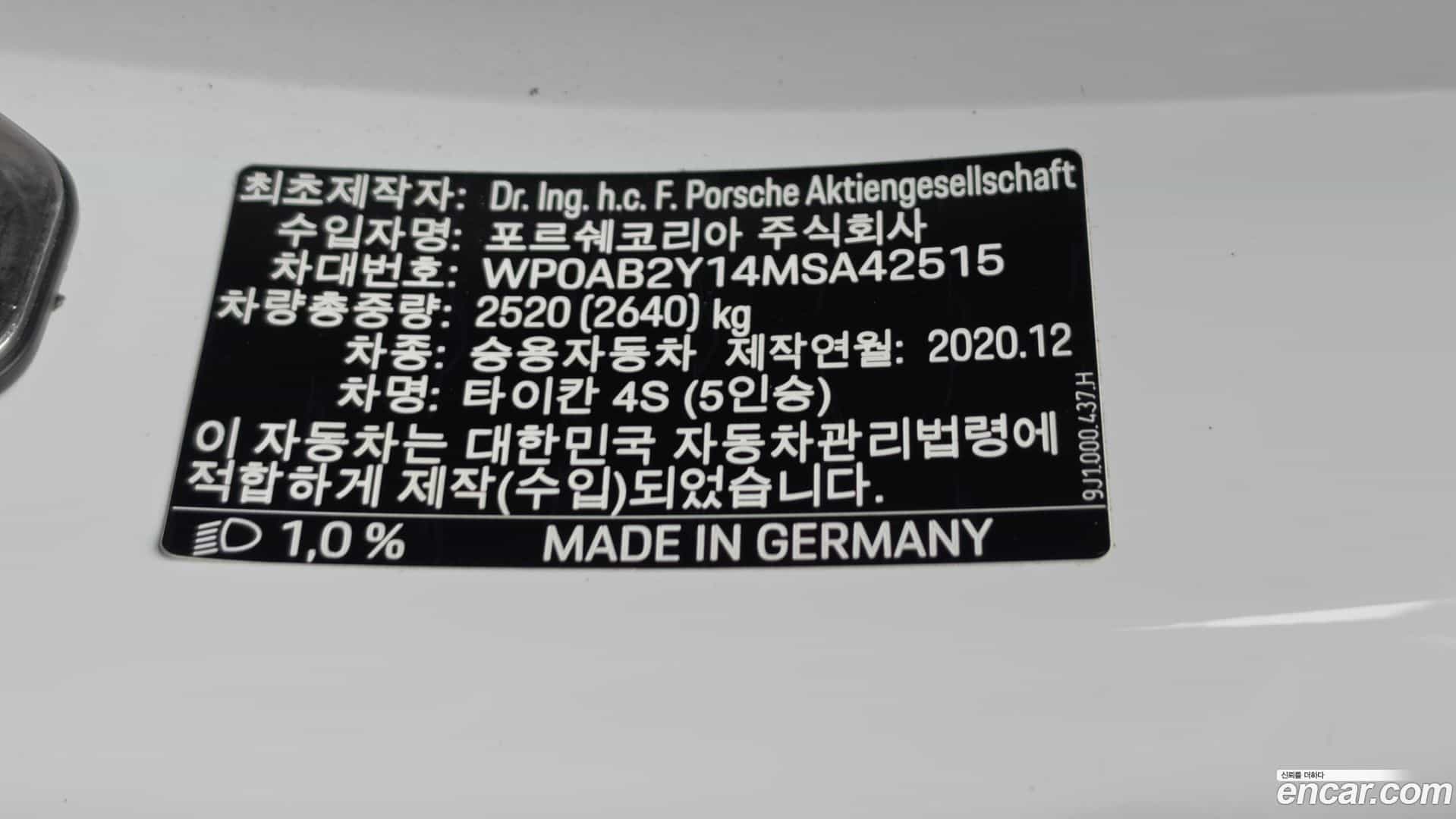 Taycan Porsche 2021.7-OPTION-041