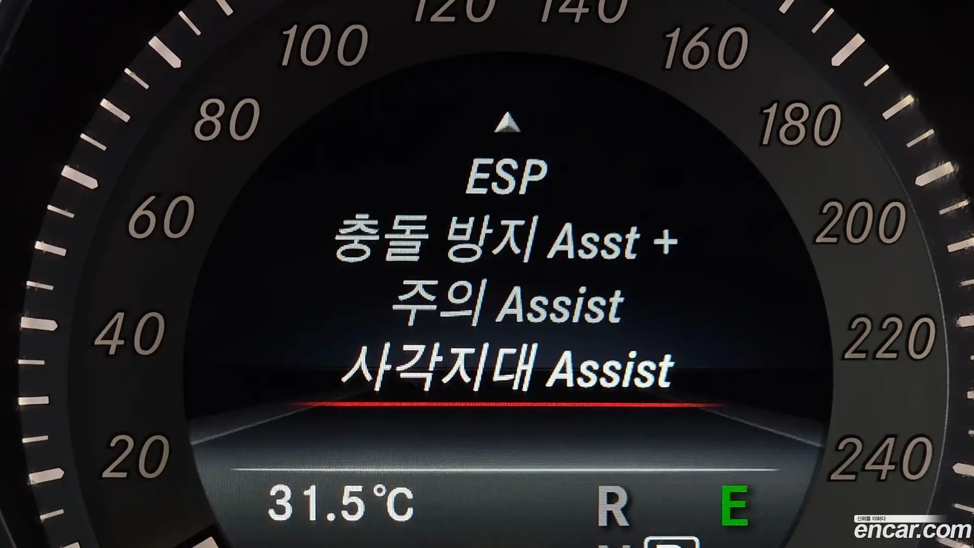 E-Class Mercedes-Benz 2016.2-OPTION-020