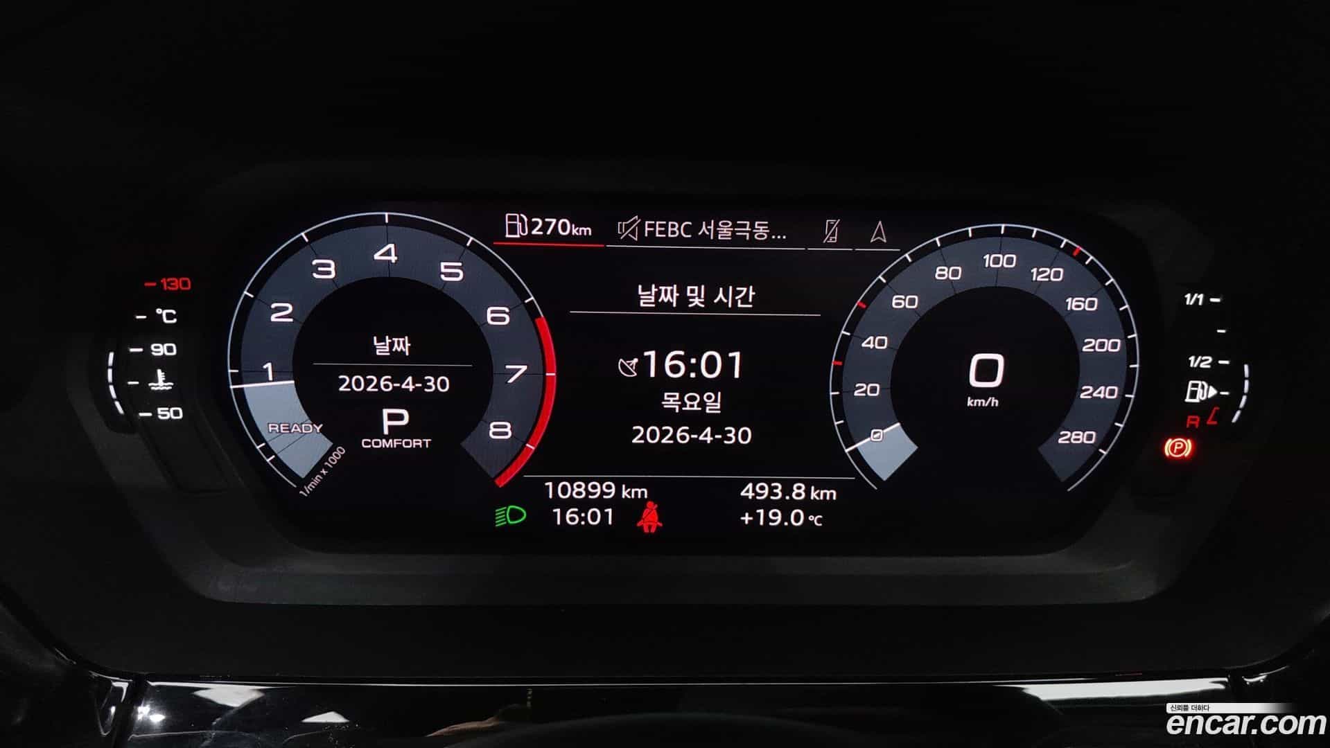 A3 Audi 2022.6-INNER-008