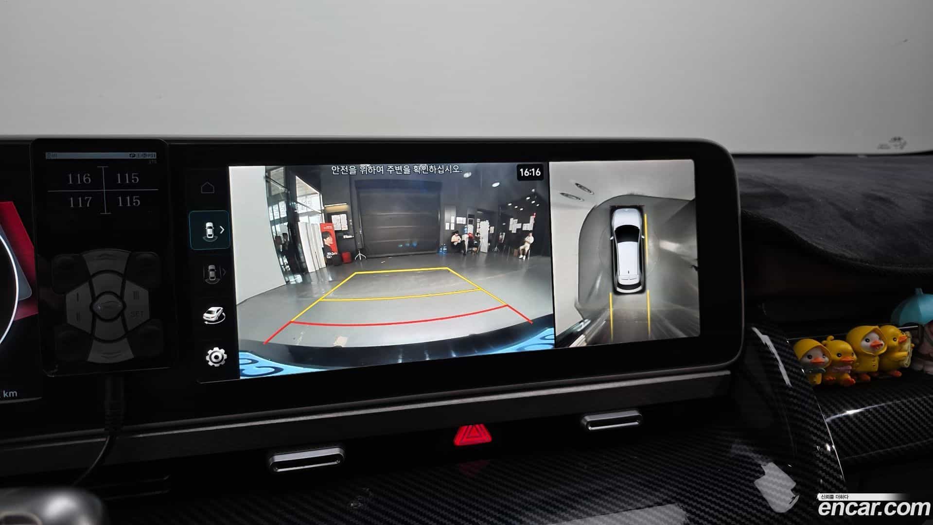 Ioniq5 Hyundai 2023.7-OPTION-020