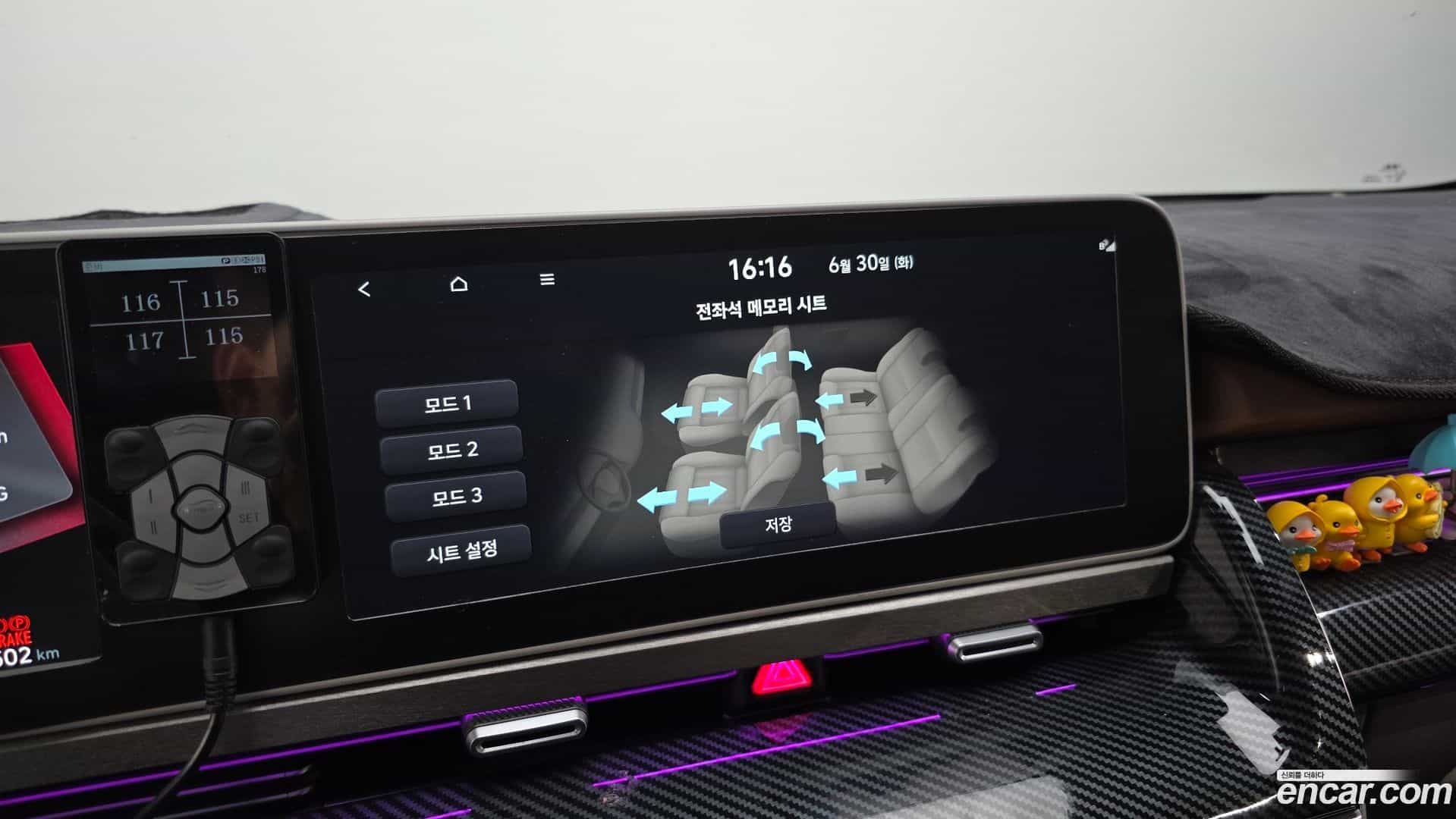 Ioniq5 Hyundai 2023.7-OPTION-047