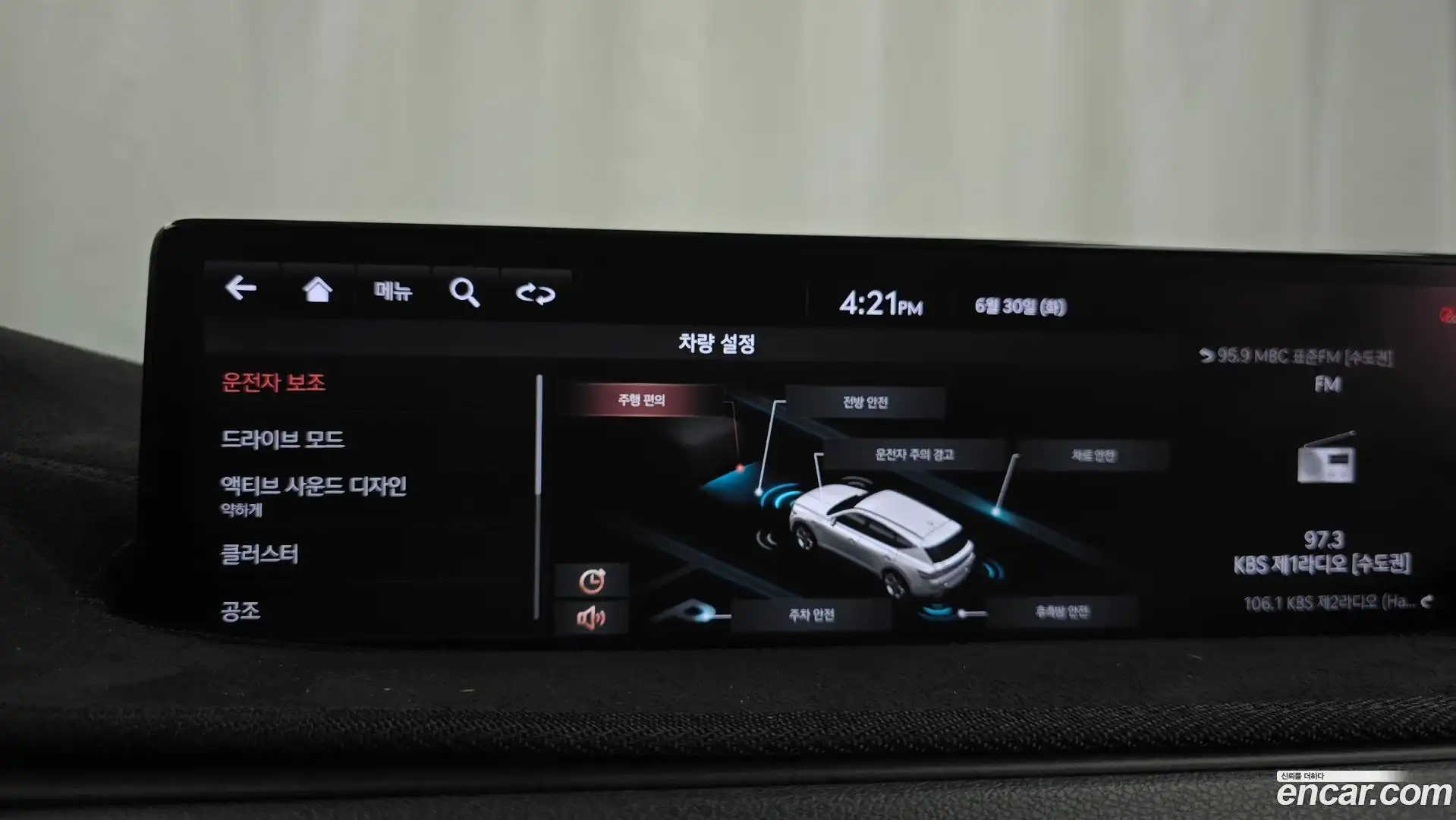 GV80 Genesis 2021.3-OPTION-019