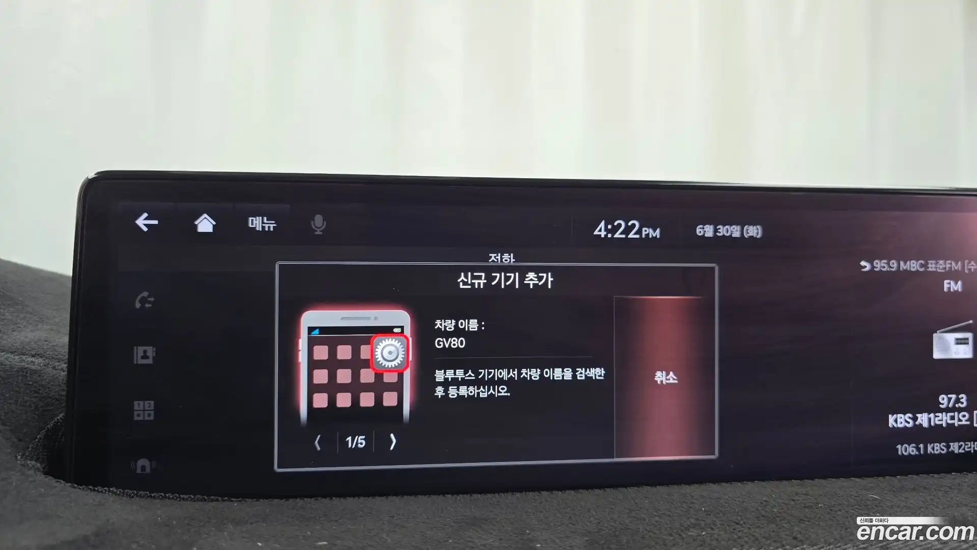 GV80 Genesis 2021.3-OPTION-020