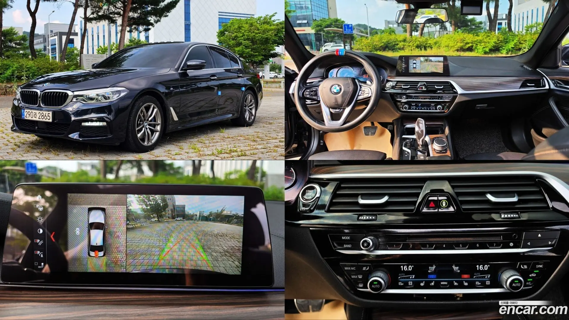 Main__Slider__Photo:5-Series BMW 2017.10-0