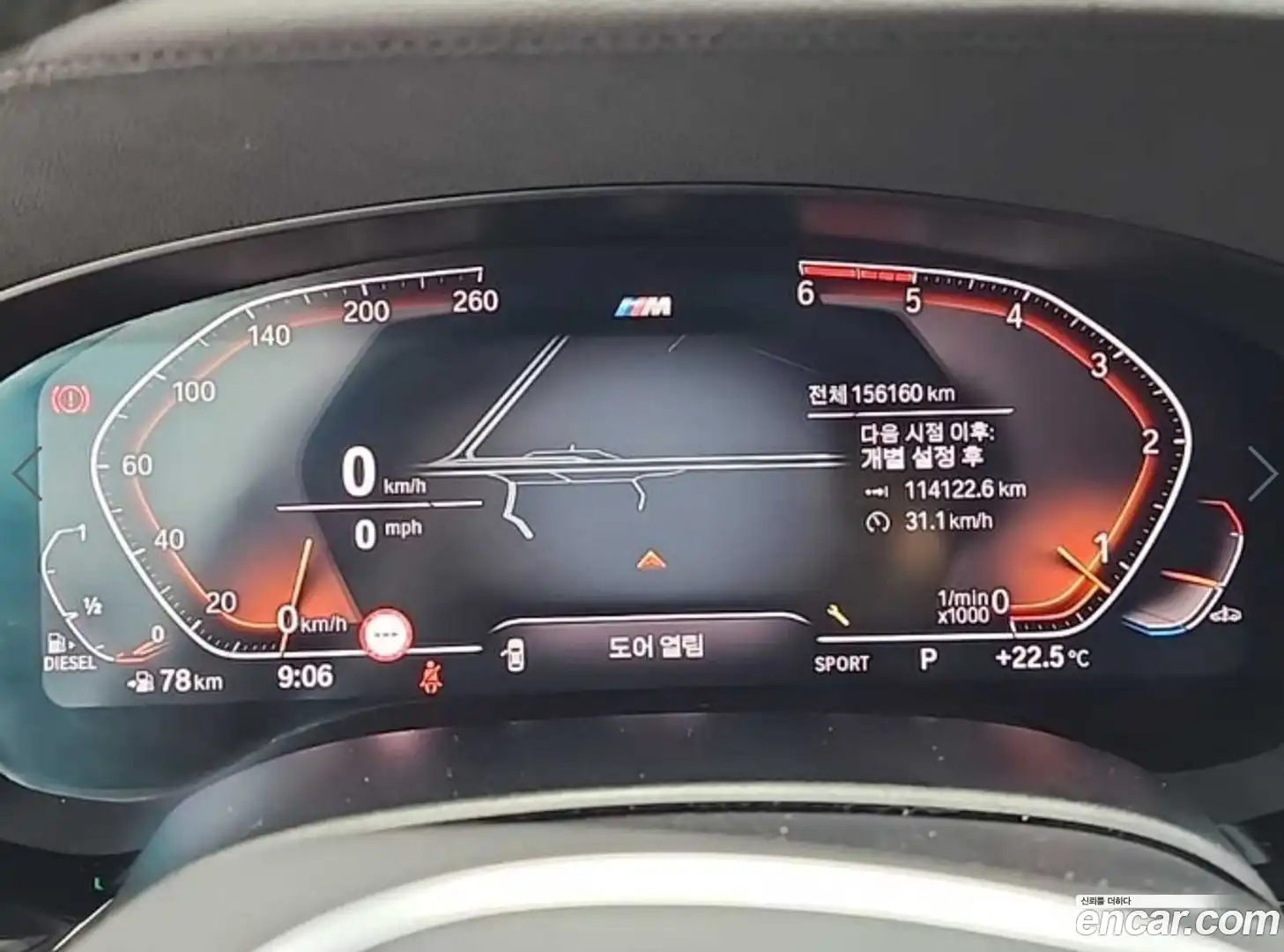 5-Series BMW 2020.5-OUTER-006