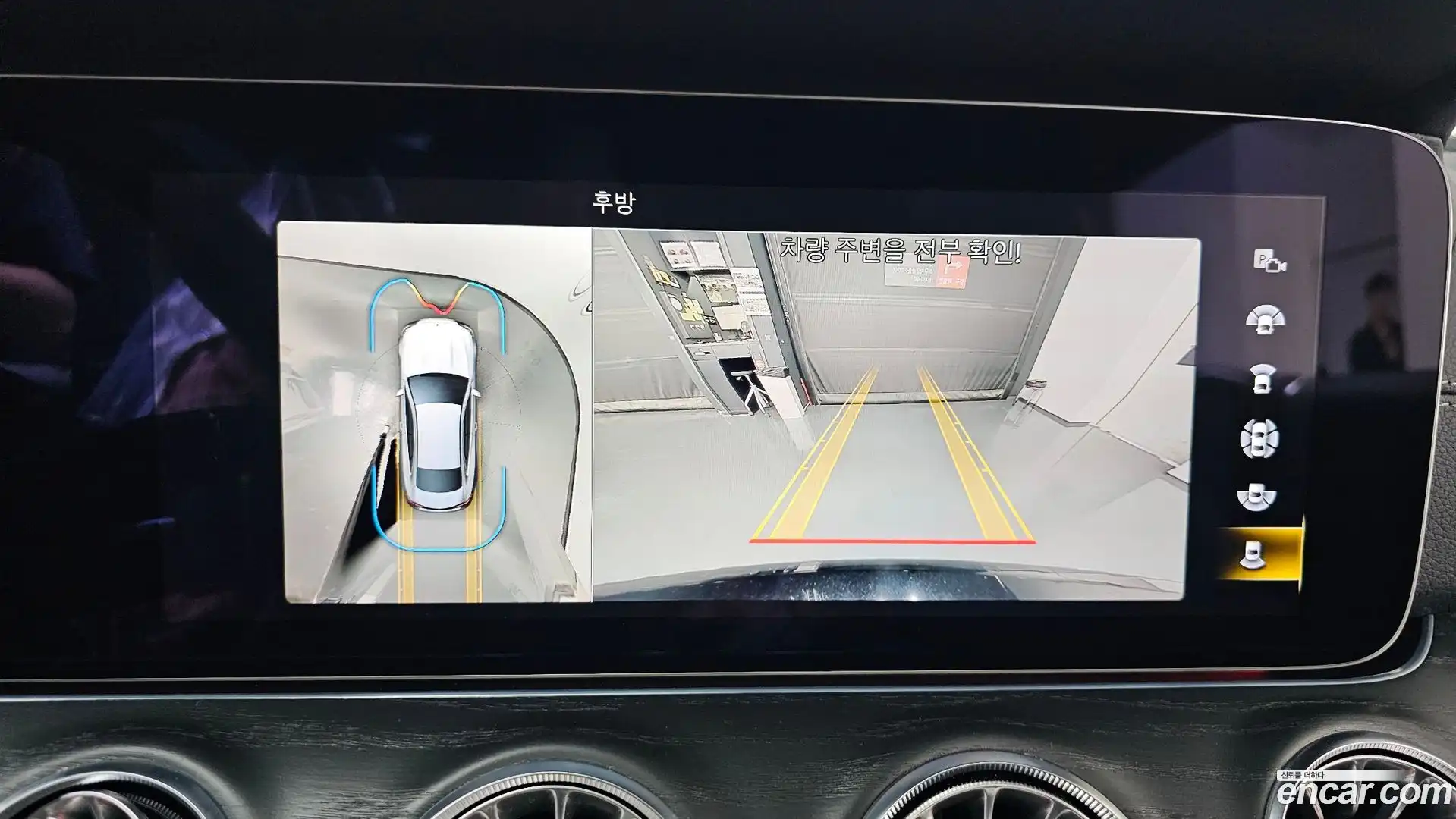 E-Class Mercedes-Benz 2022.11-OPTION-018