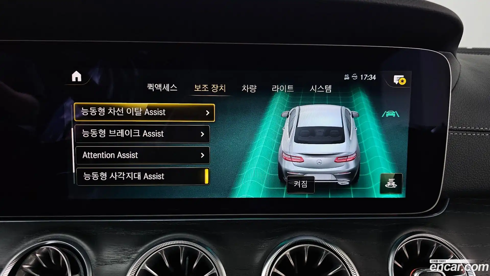 E-Class Mercedes-Benz 2022.11-OPTION-020