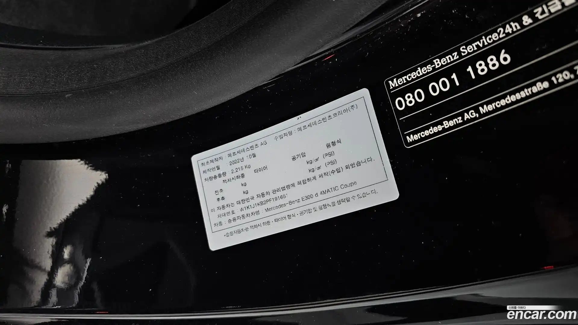 E-Class Mercedes-Benz 2022.11-OPTION-024