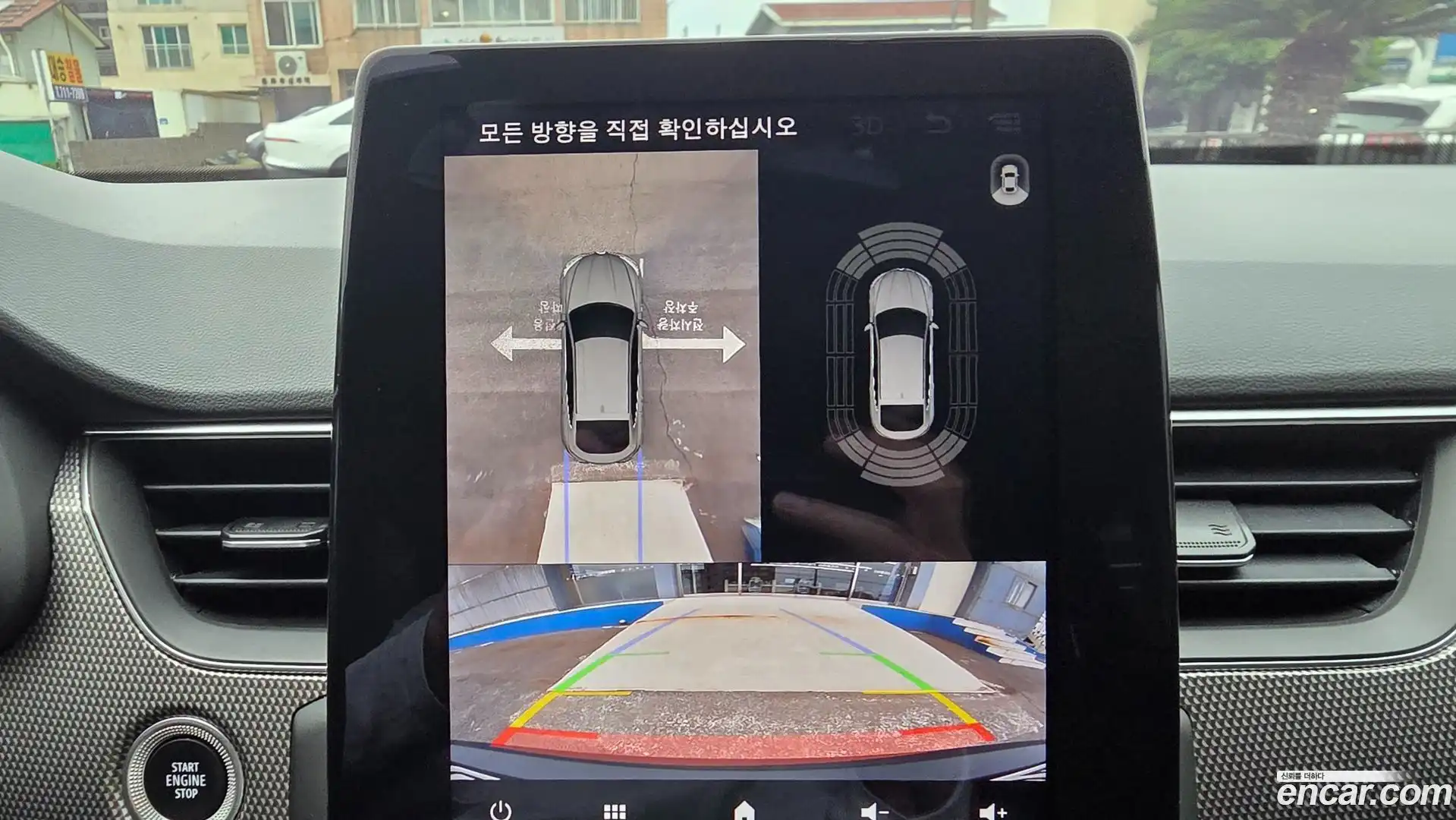 XM3 Renault Korea 2023.3-OPTION-016