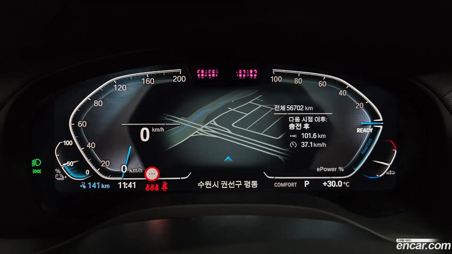 iX3 BMW 2024.2-INNER-008