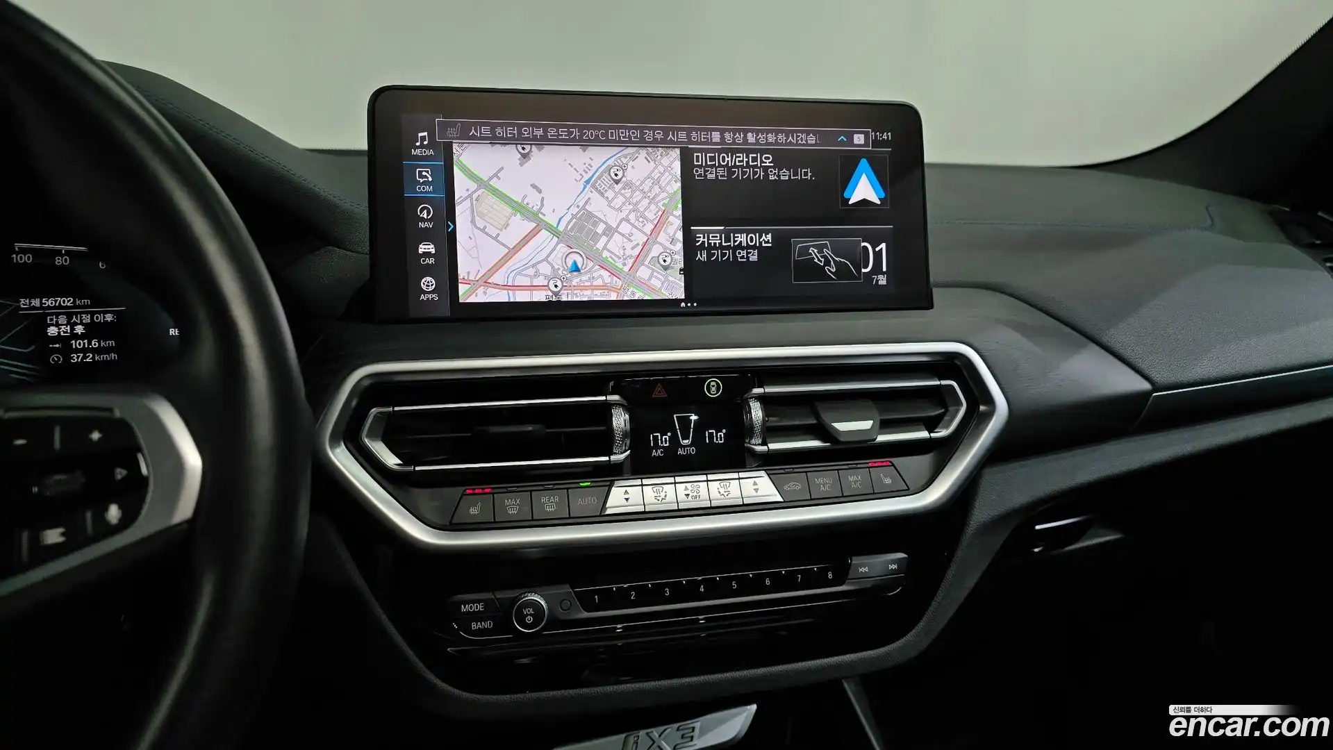 iX3 BMW 2024.2-OPTION-016