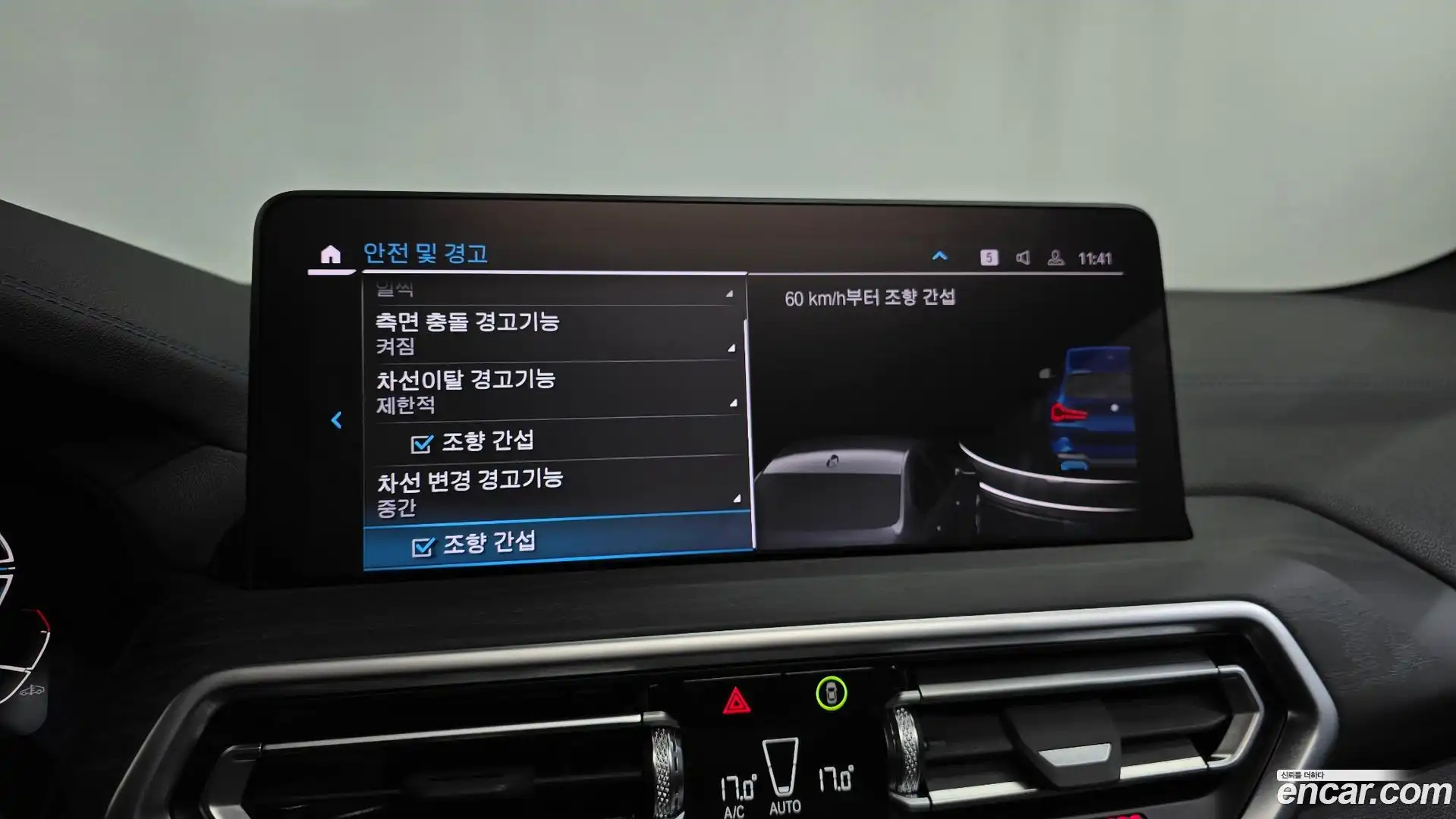 iX3 BMW 2024.2-OPTION-046