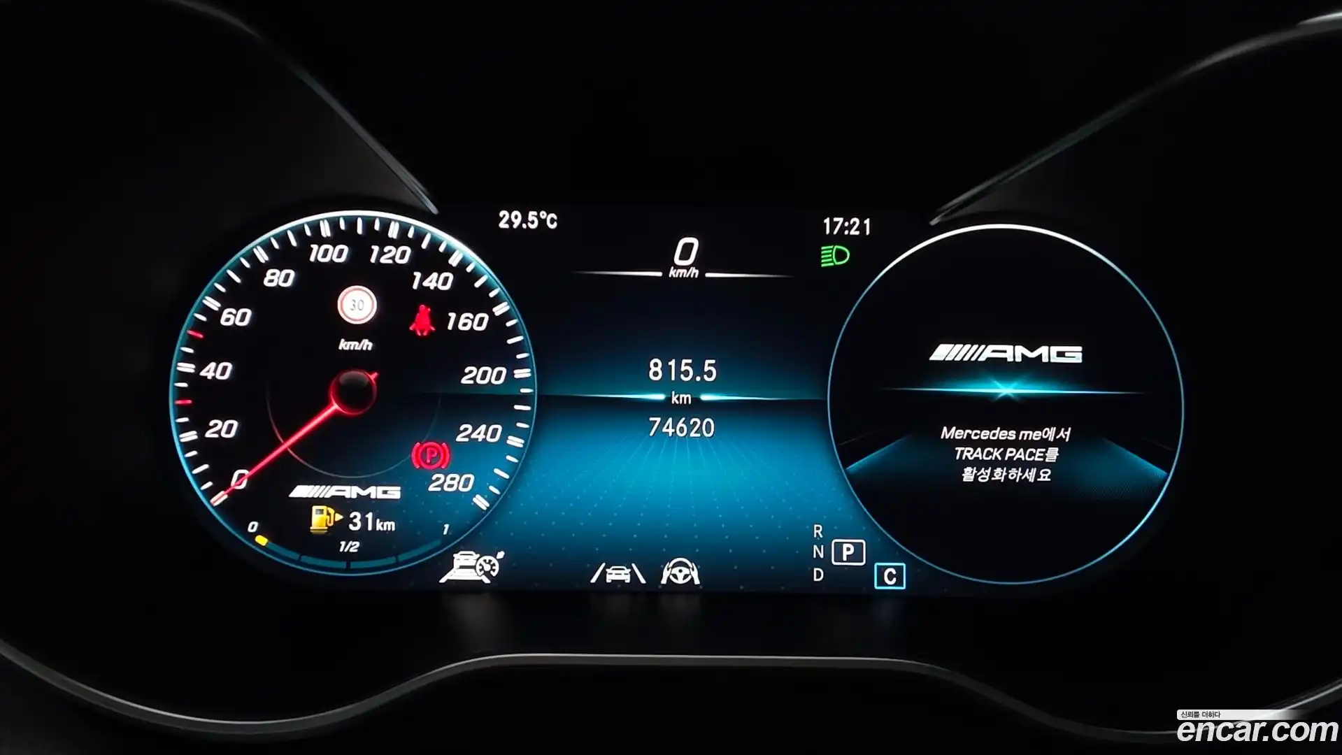GLC-Class Mercedes-Benz 2021.7-INNER-008