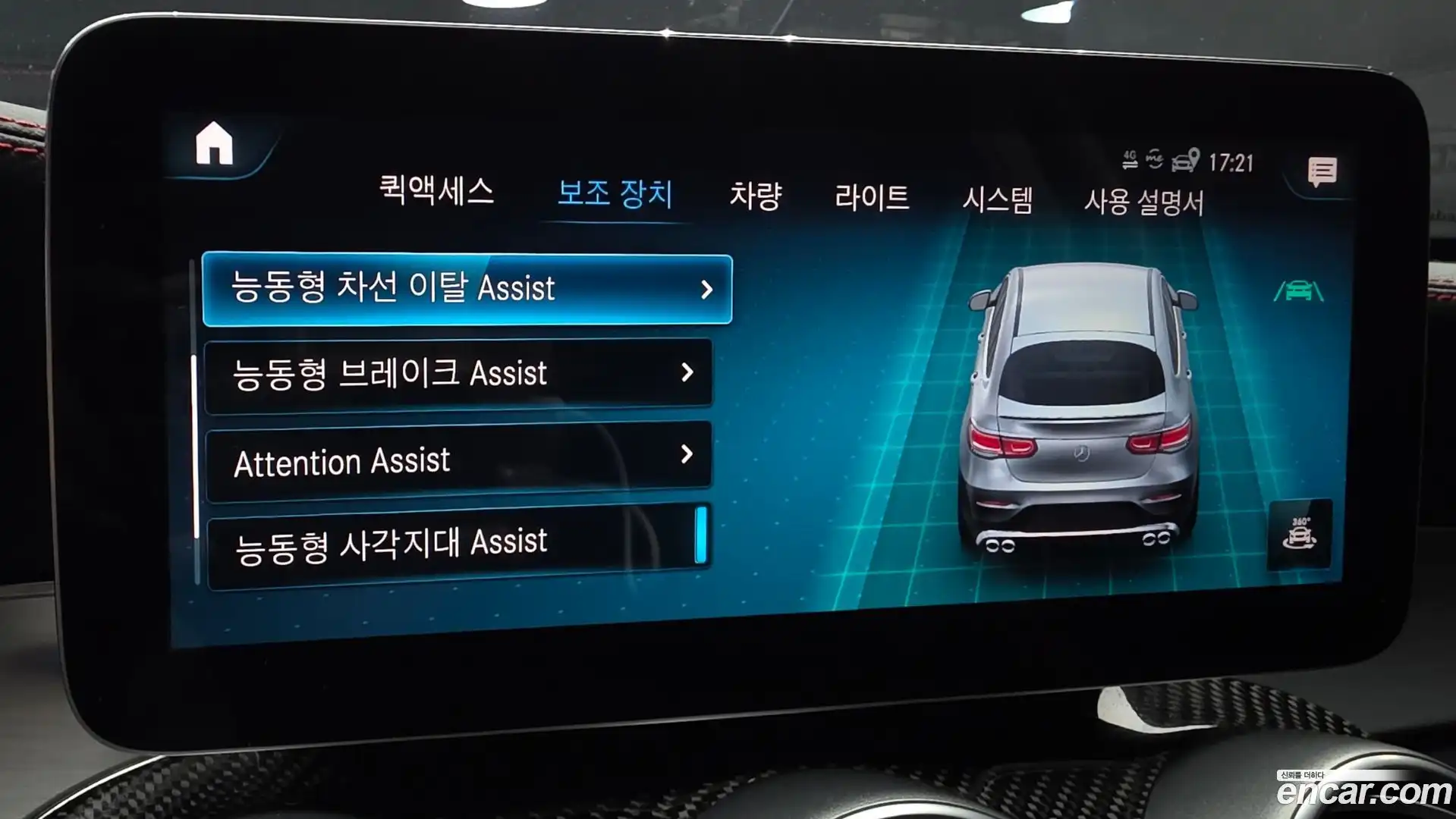 GLC-Class Mercedes-Benz 2021.7-OPTION-020