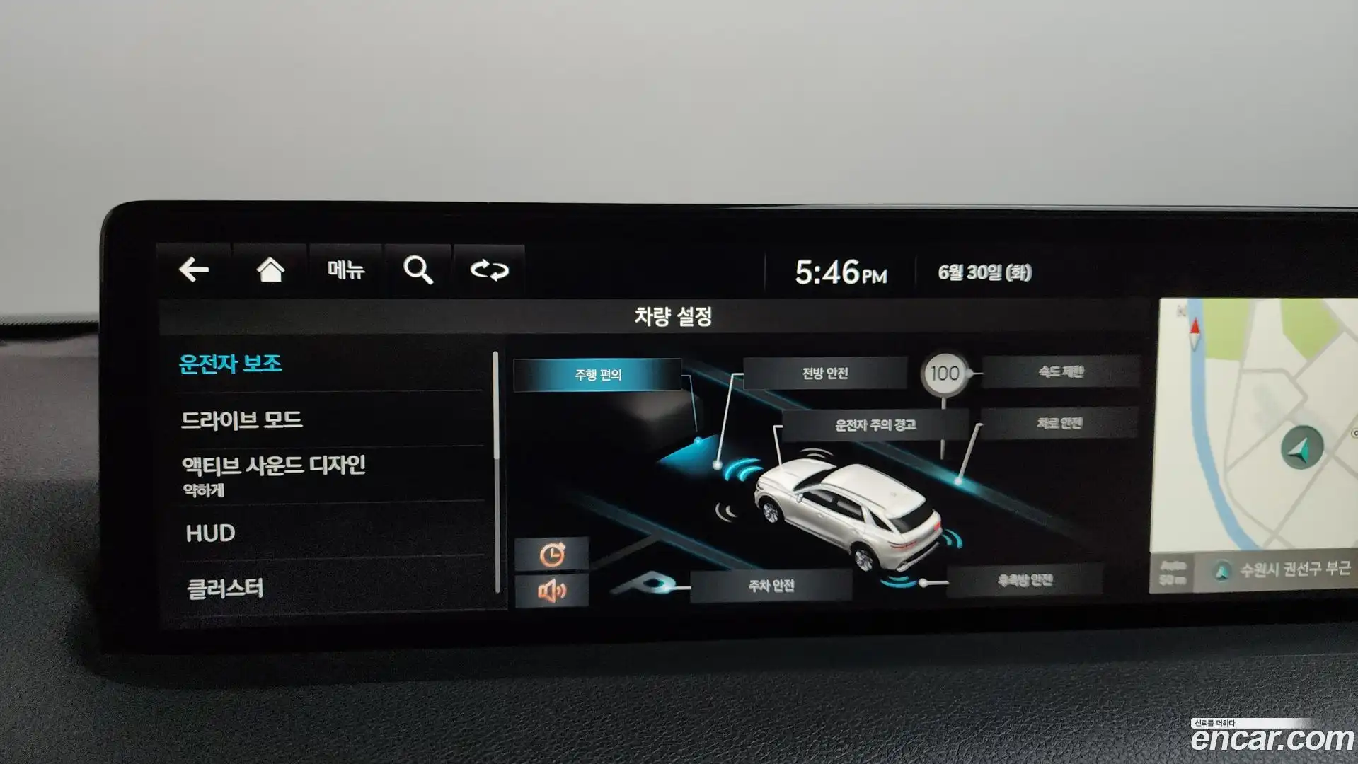 GV70 Genesis 2022.0-OPTION-047