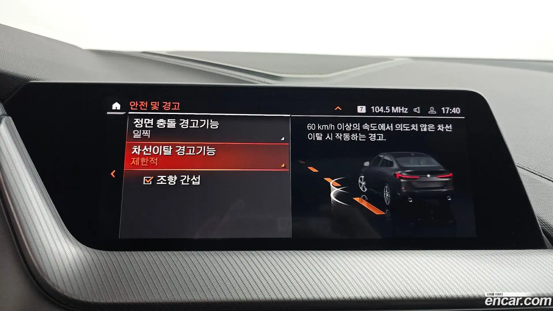 2-Series BMW 2022.7-OPTION-044