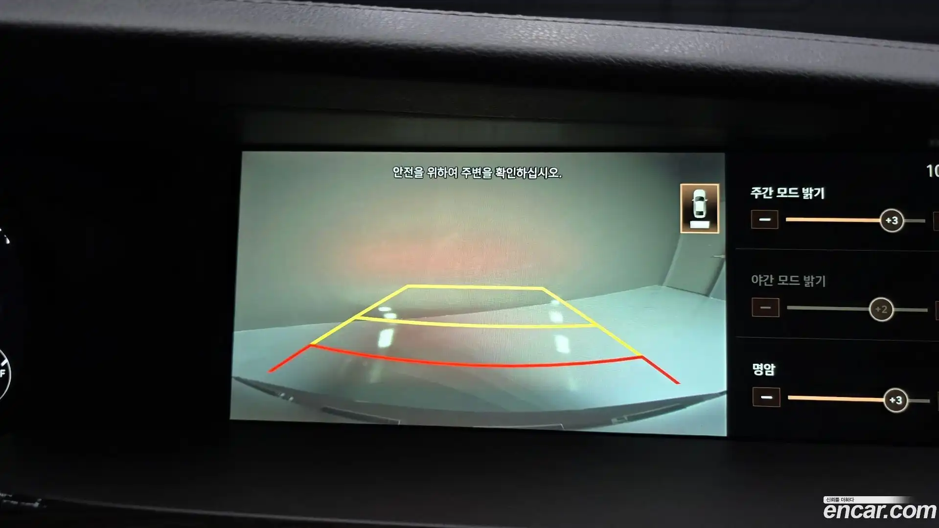 G90 Genesis 2019.0-OPTION-019