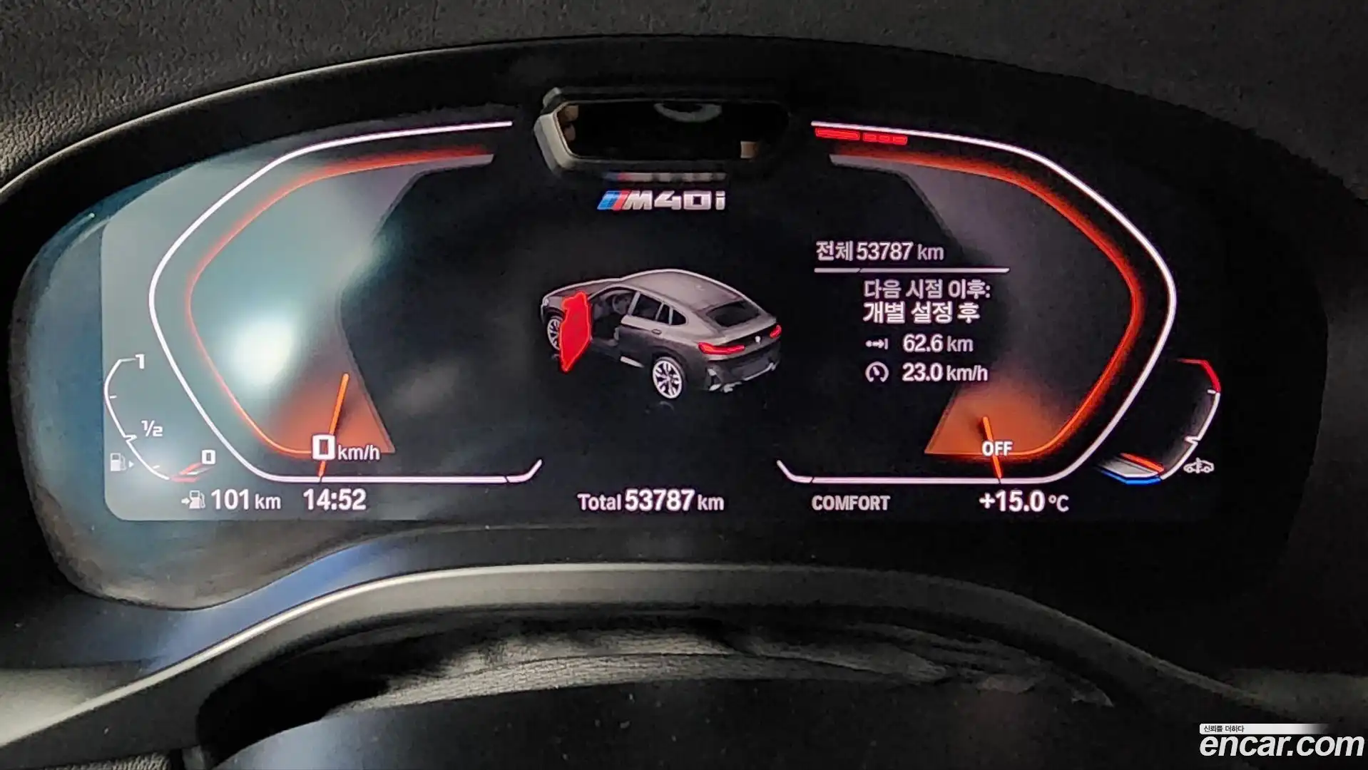 X4 BMW 2022.10-INNER-008