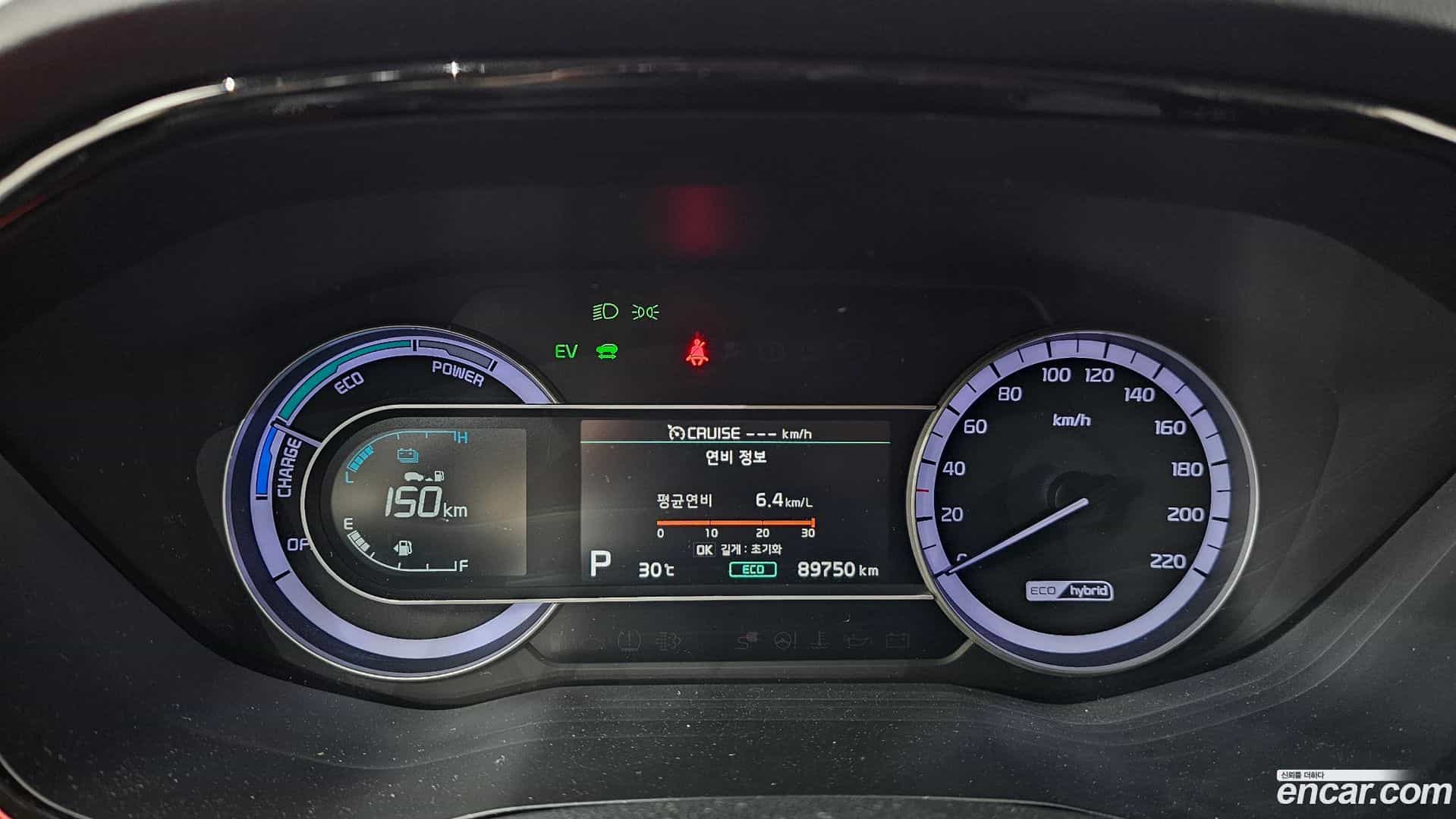 Niro Kia 2021.0-INNER-008