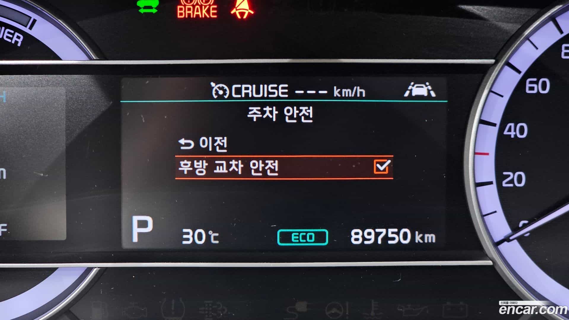 Niro Kia 2021.0-OPTION-040