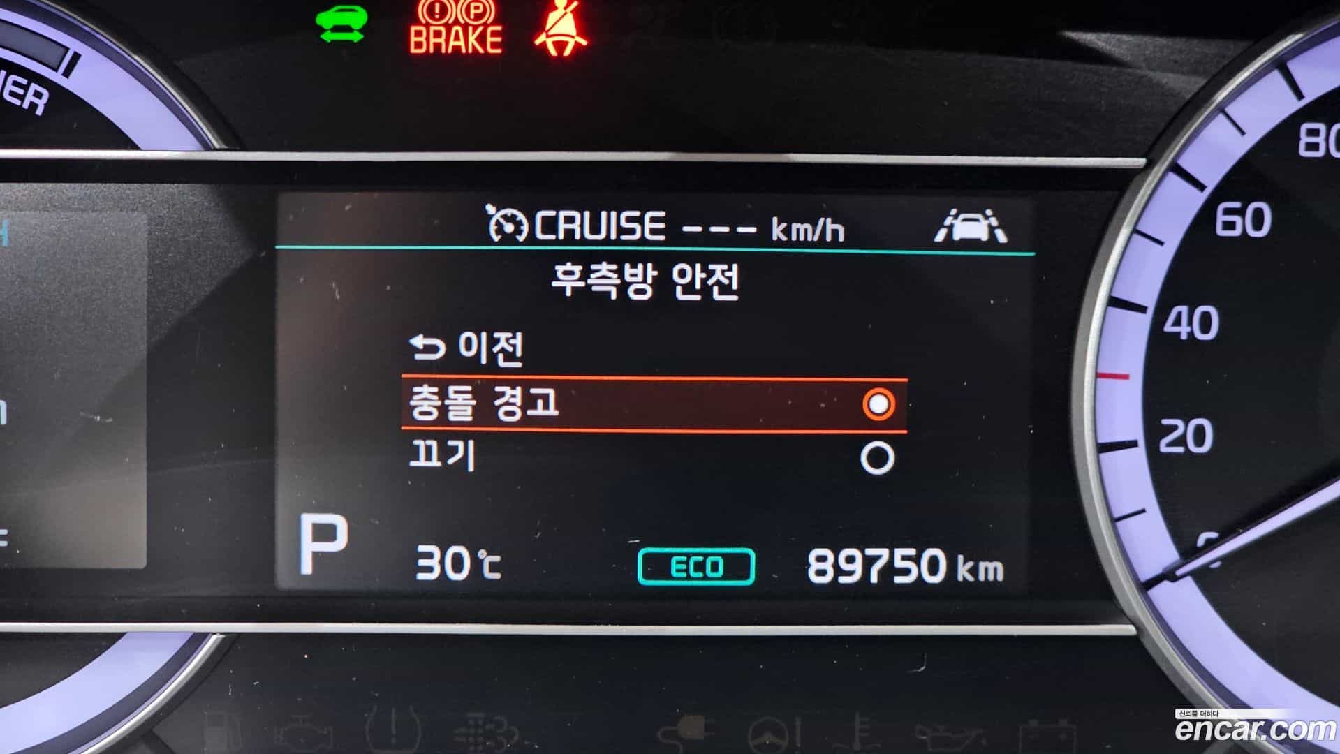 Niro Kia 2021.0-OPTION-041