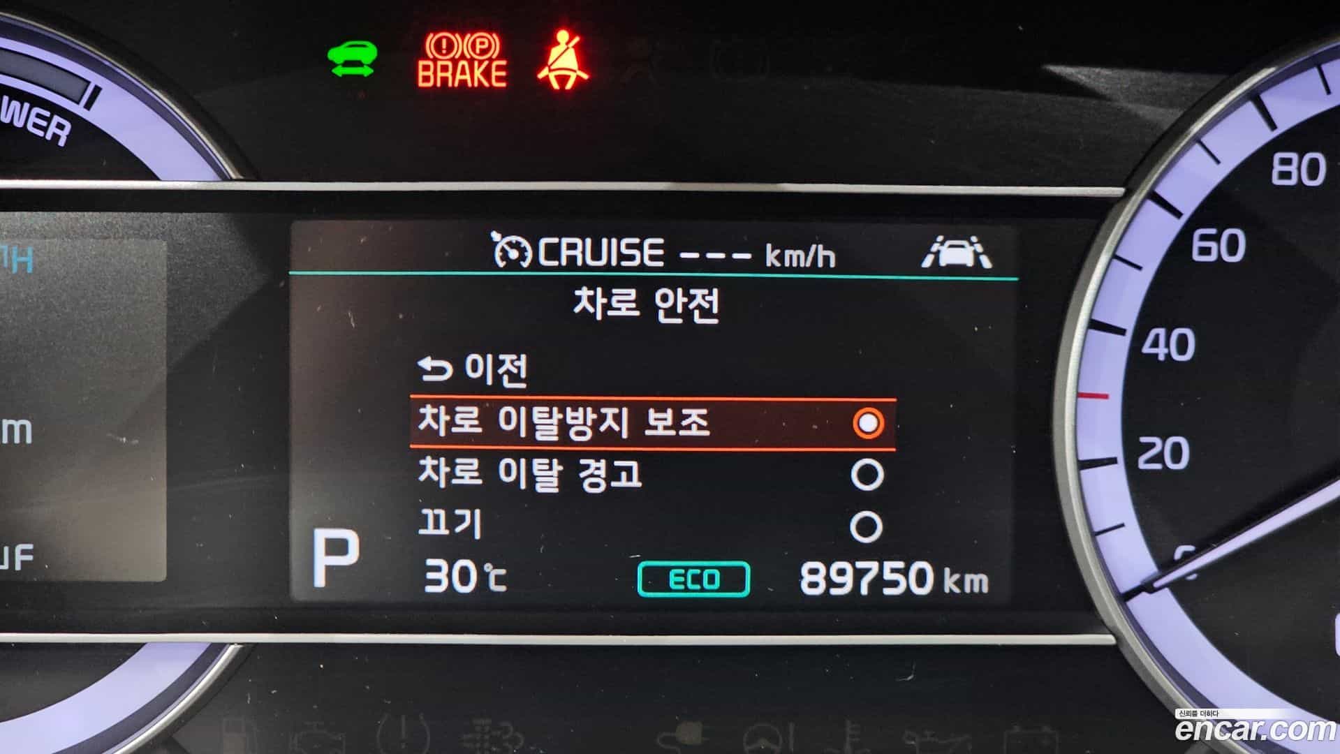 Niro Kia 2021.0-OPTION-042