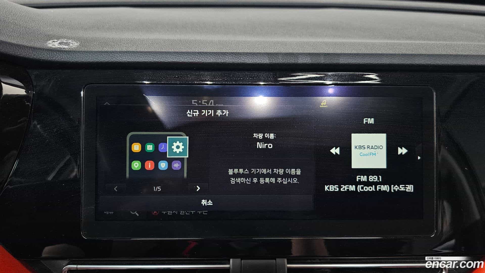Niro Kia 2021.0-OPTION-044