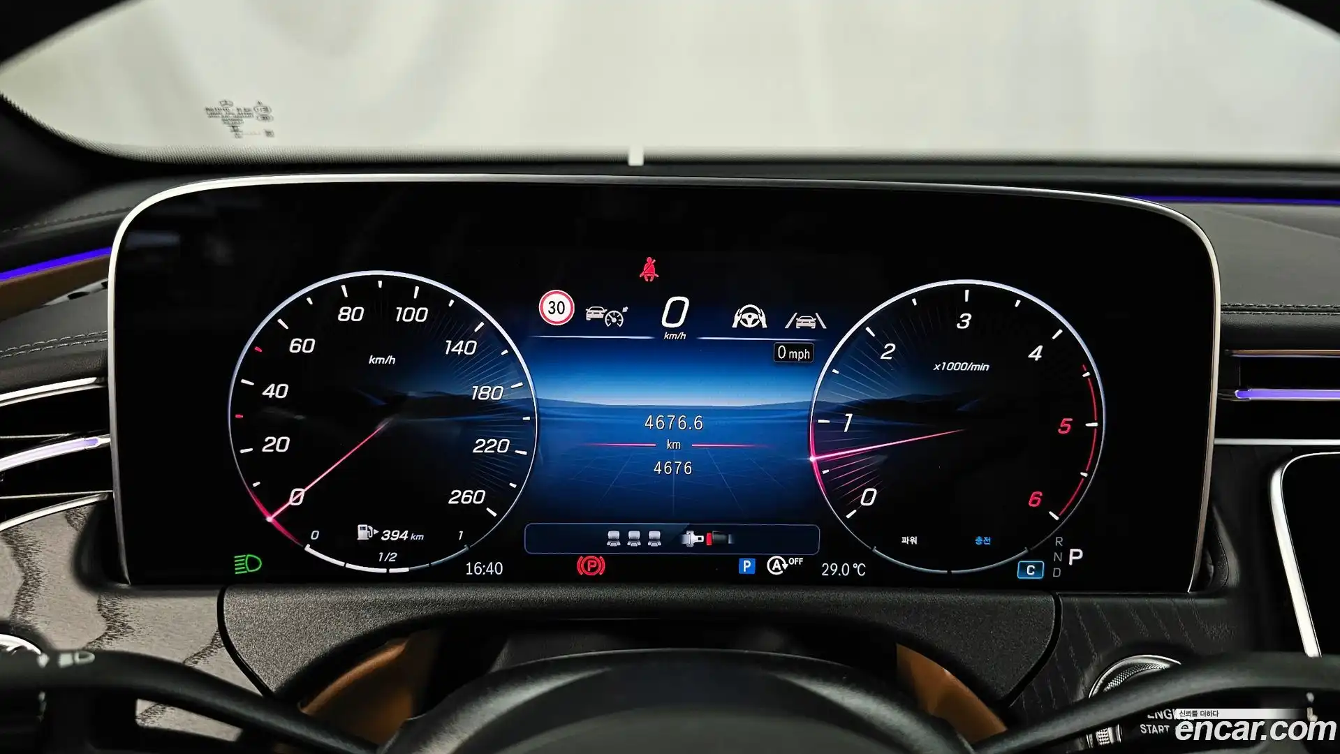 E-Class Mercedes-Benz 2025.8-INNER-008