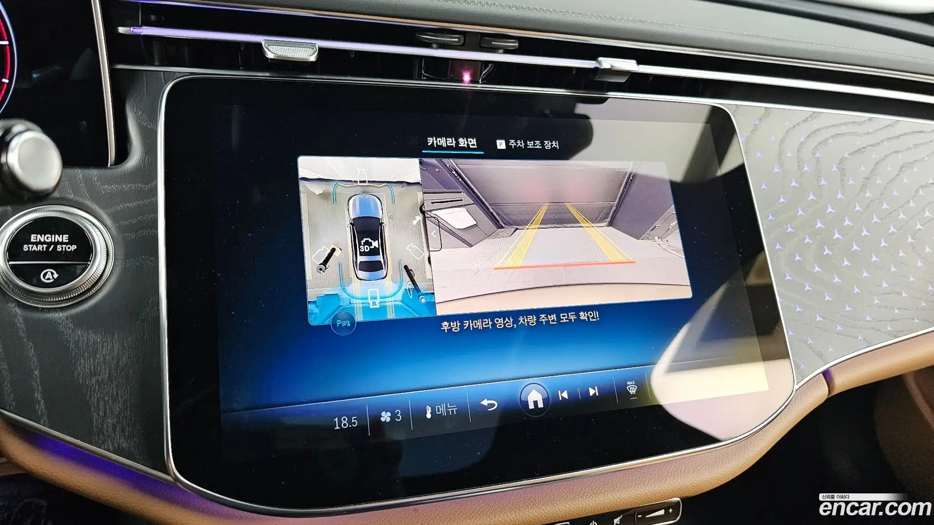 E-Class Mercedes-Benz 2025.8-OPTION-019