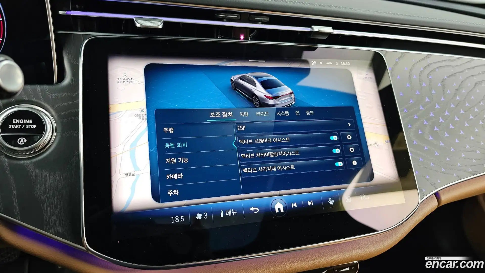 E-Class Mercedes-Benz 2025.8-OPTION-020