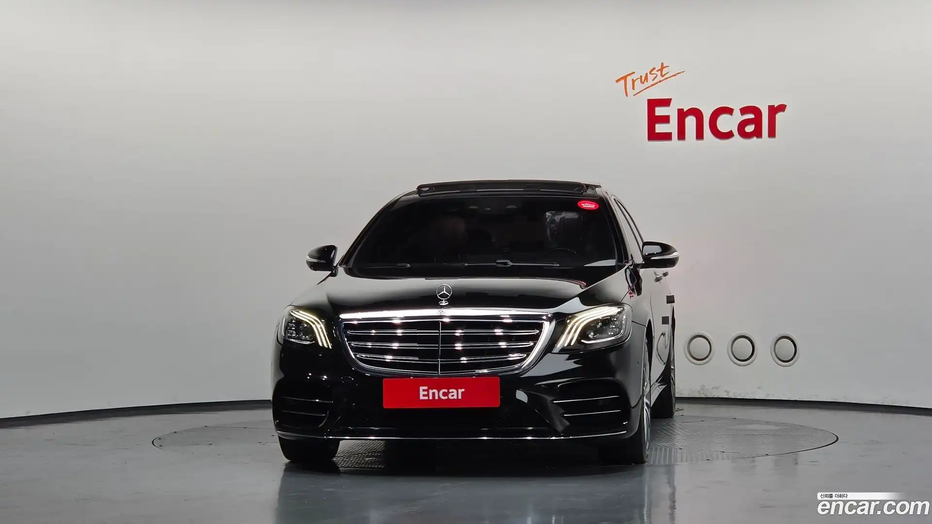S-Class Mercedes-Benz 2020.5-OUTER-003